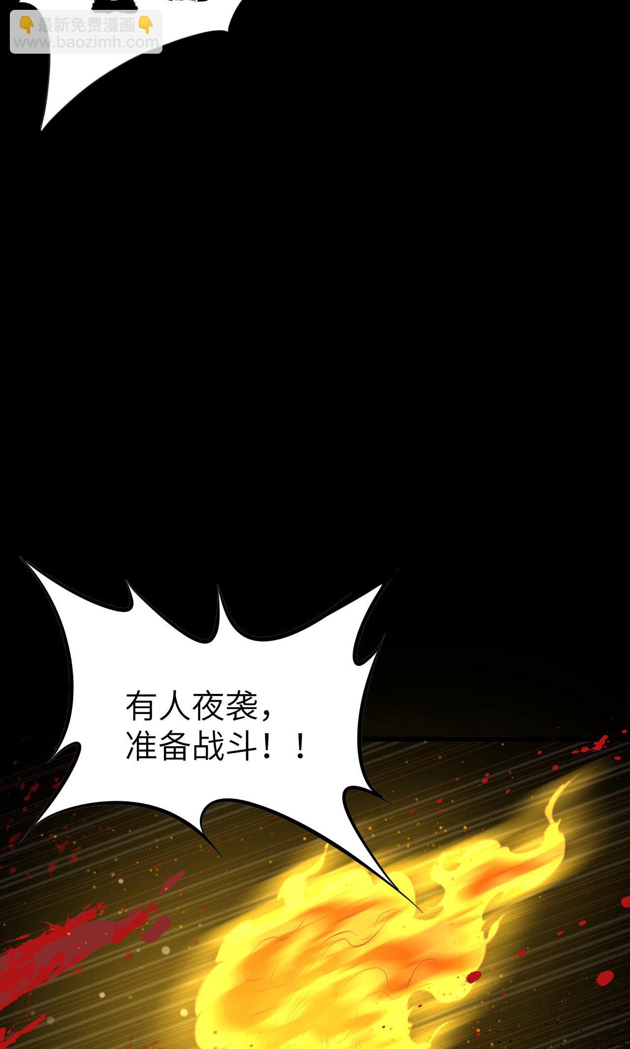 第98话-第101话