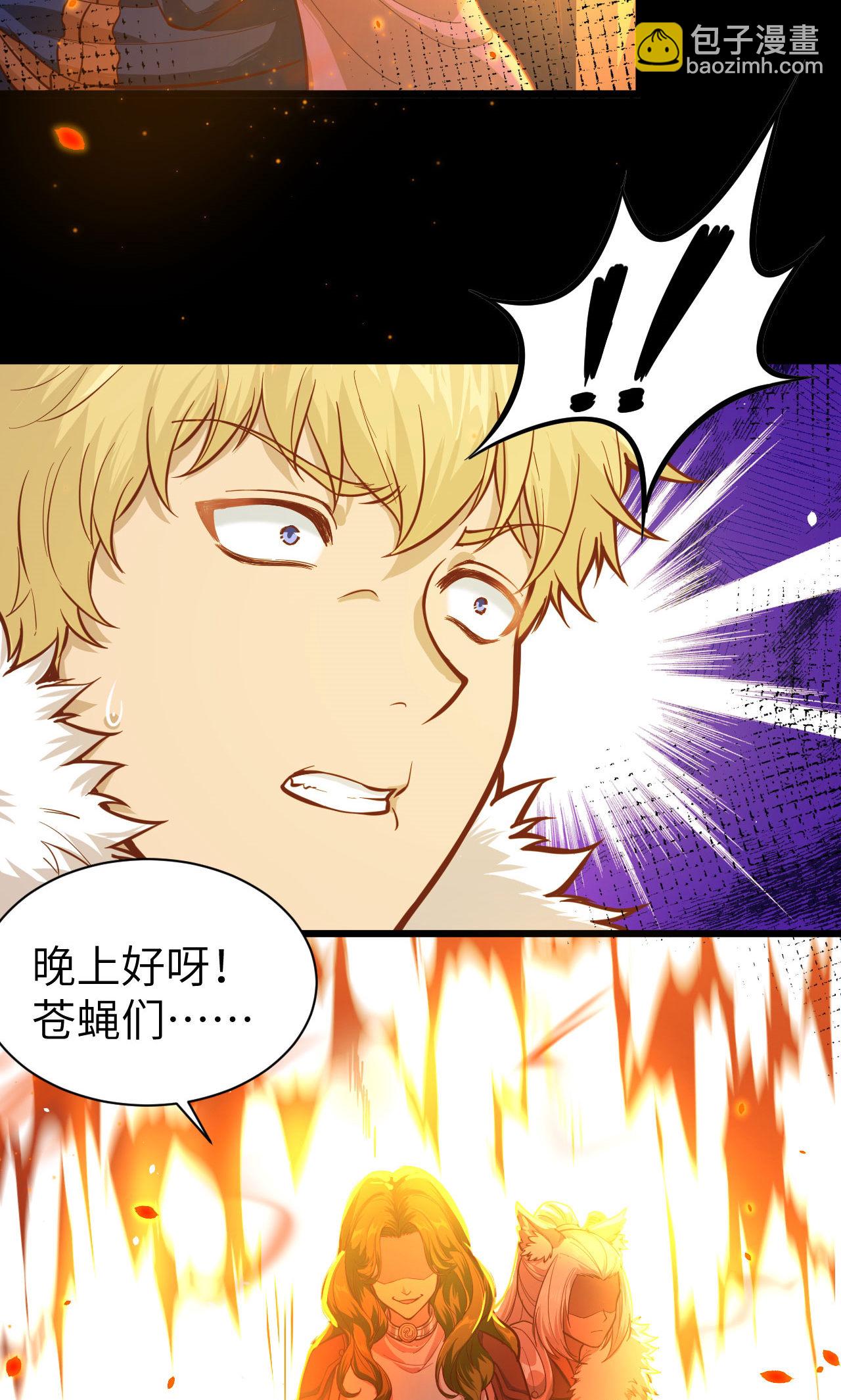 第98话-第101话
