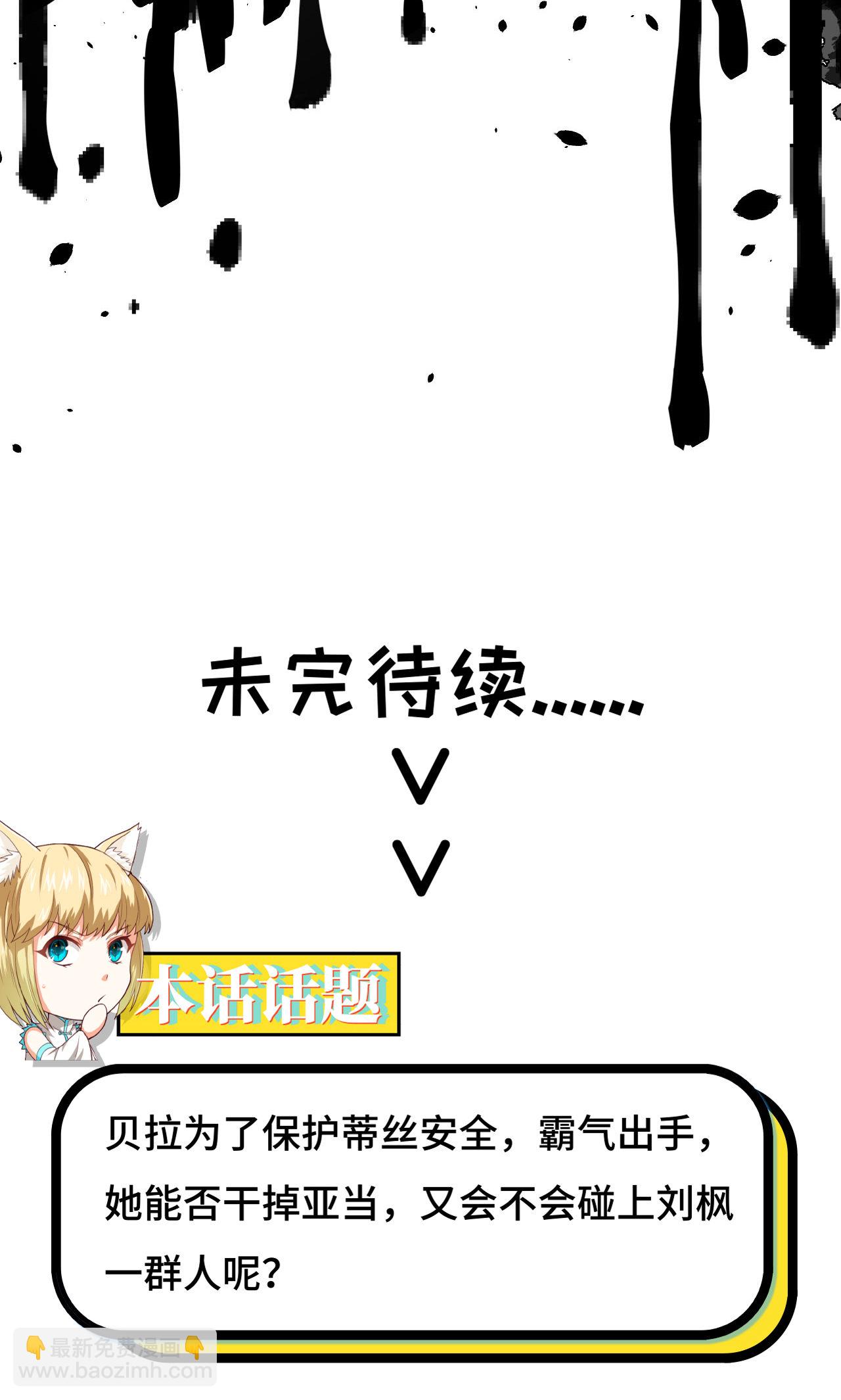 第98话-第101话