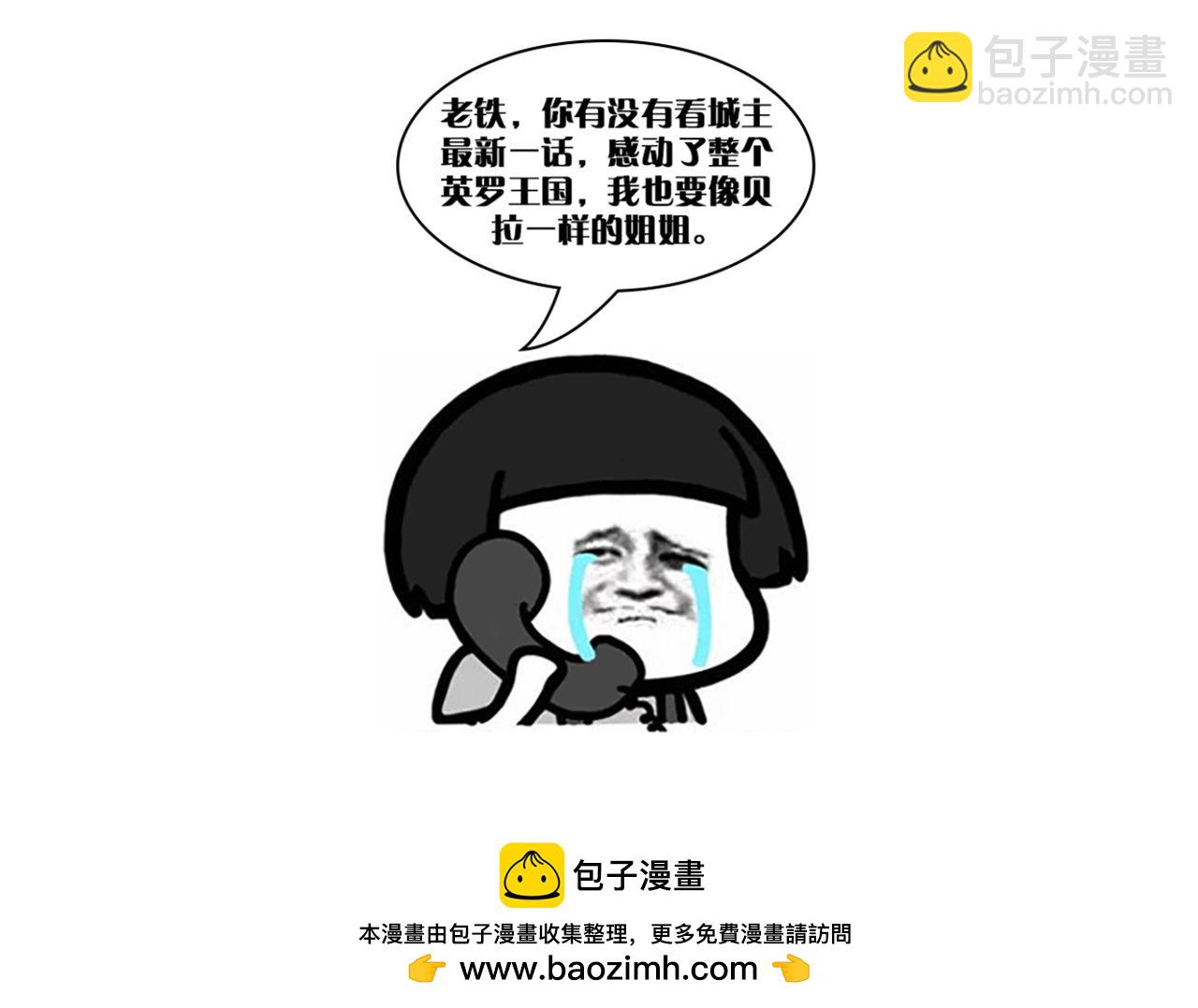 第98话-第101话