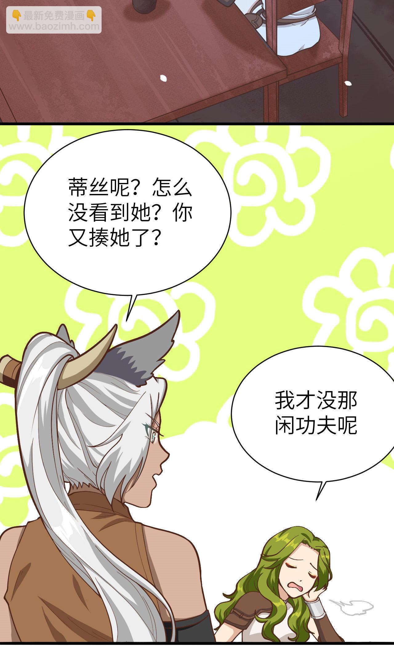 第98话-第101话