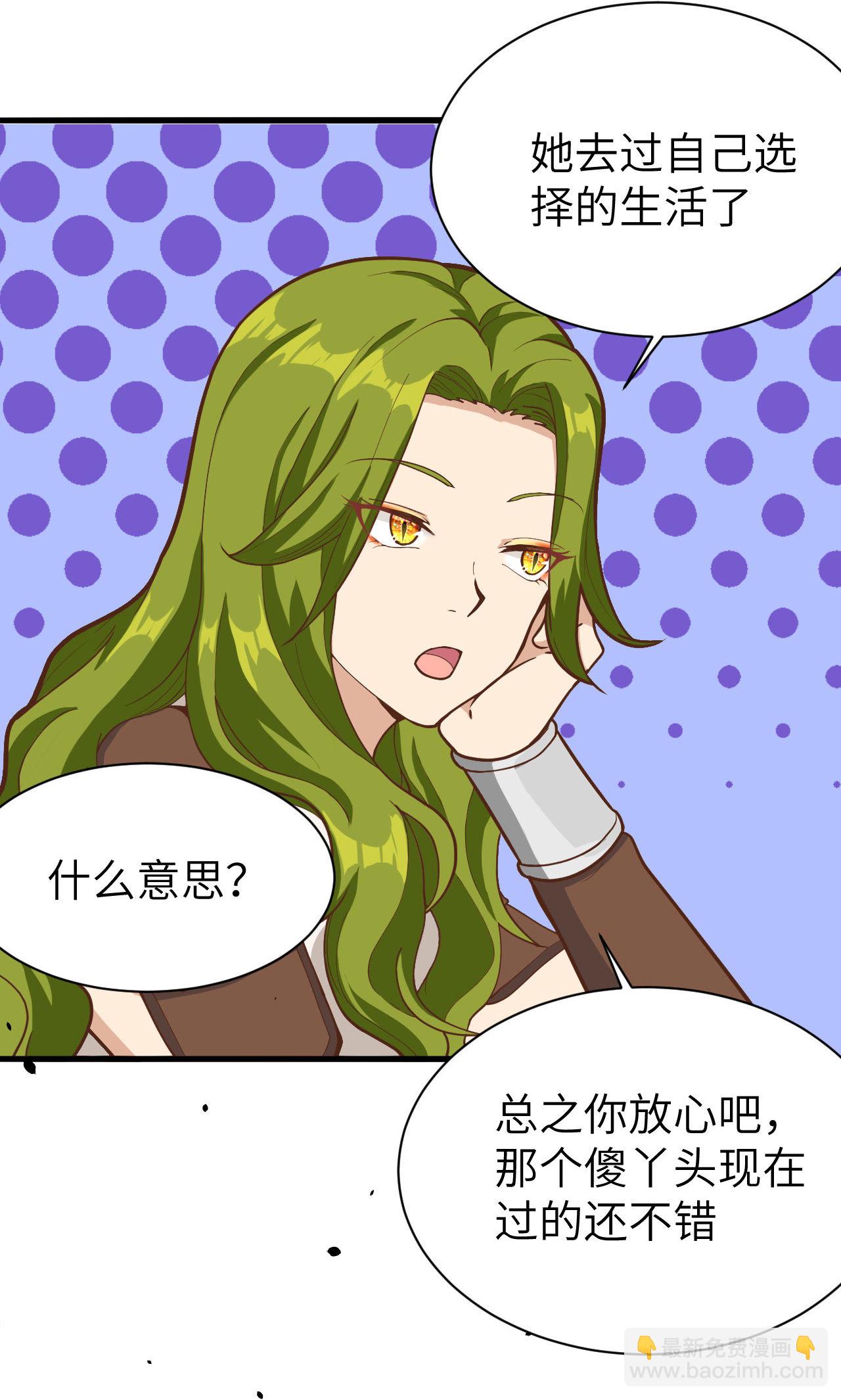 第98话-第101话