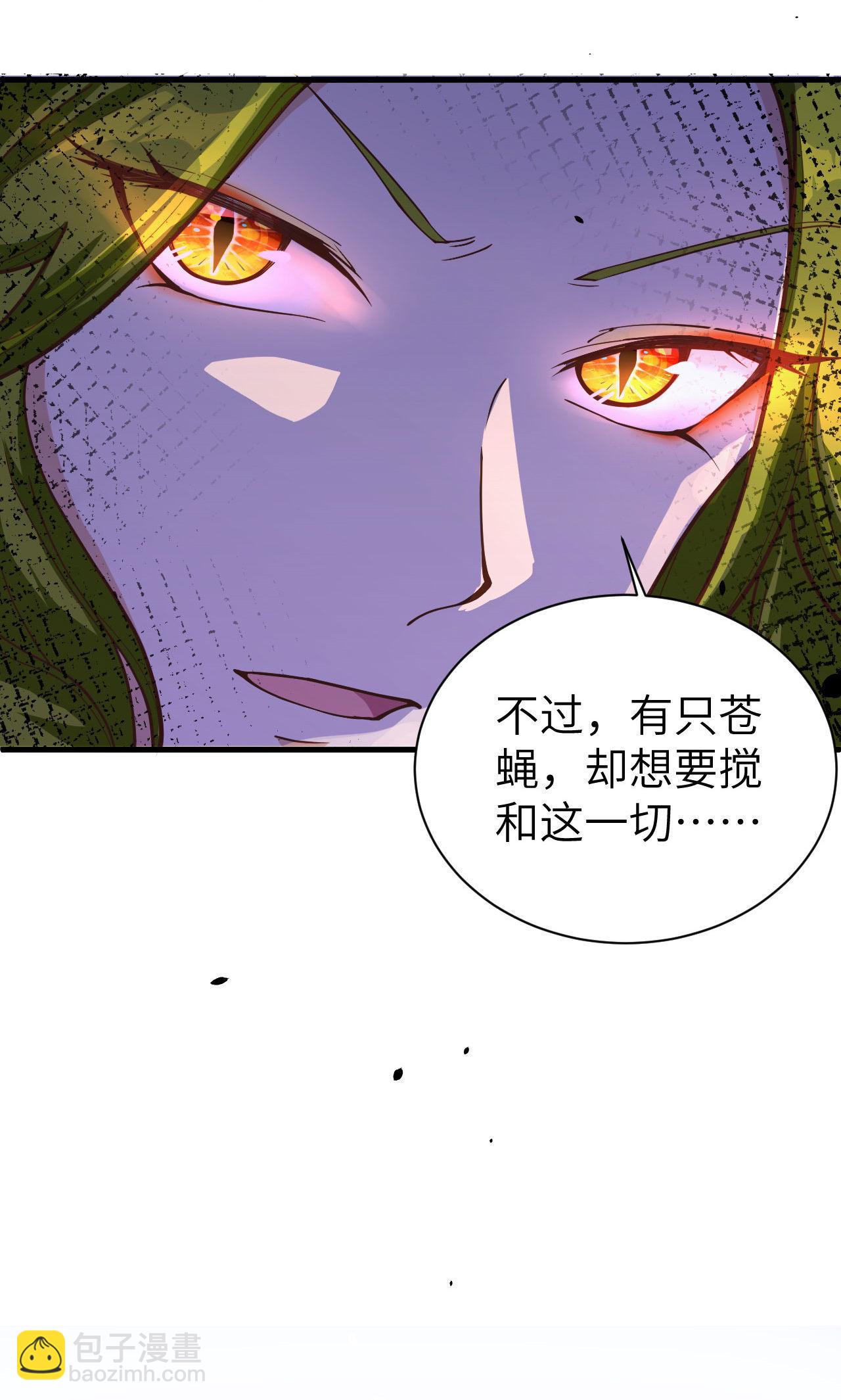 第98话-第101话