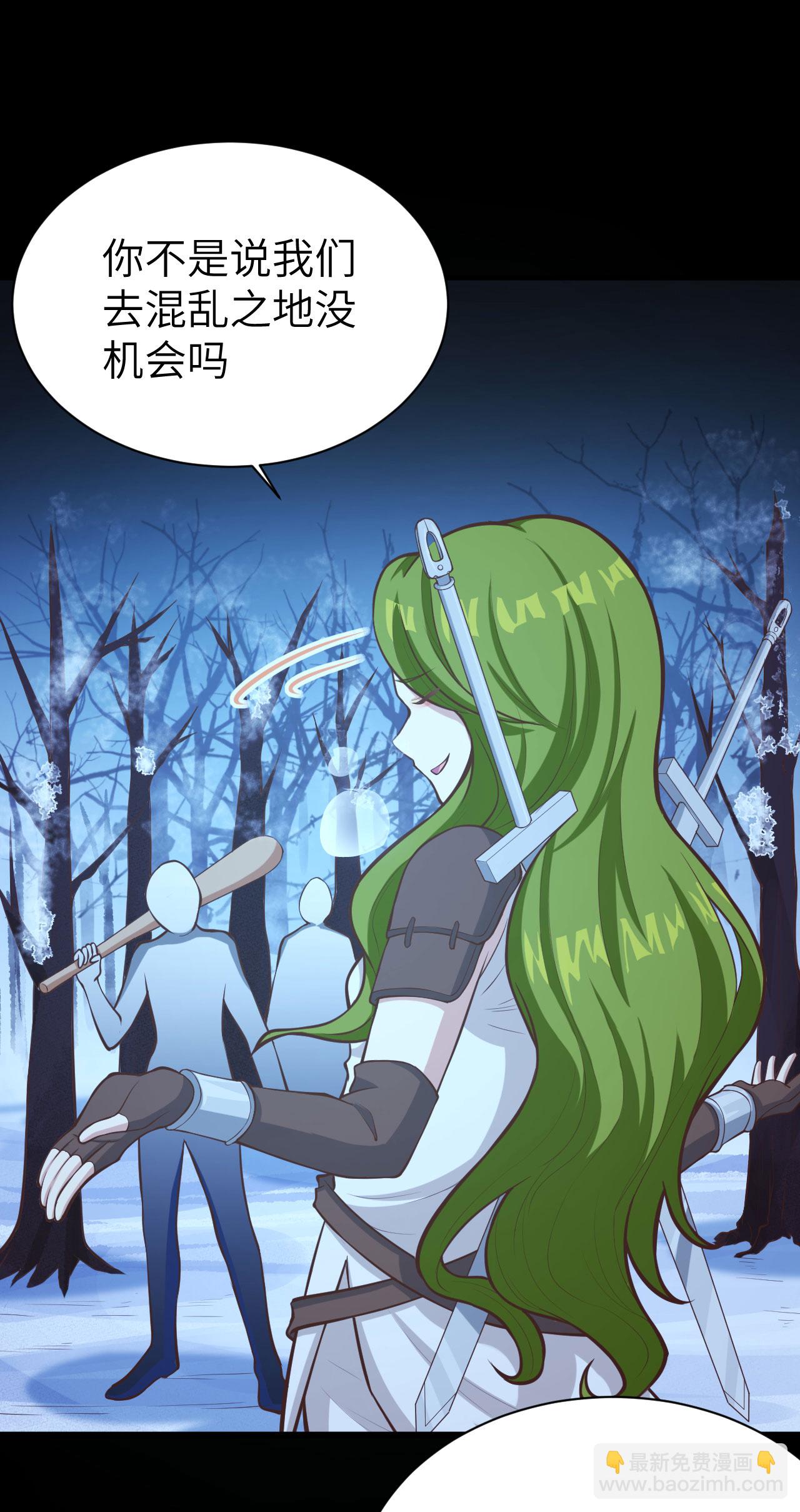 第100话(1/2)-第103话