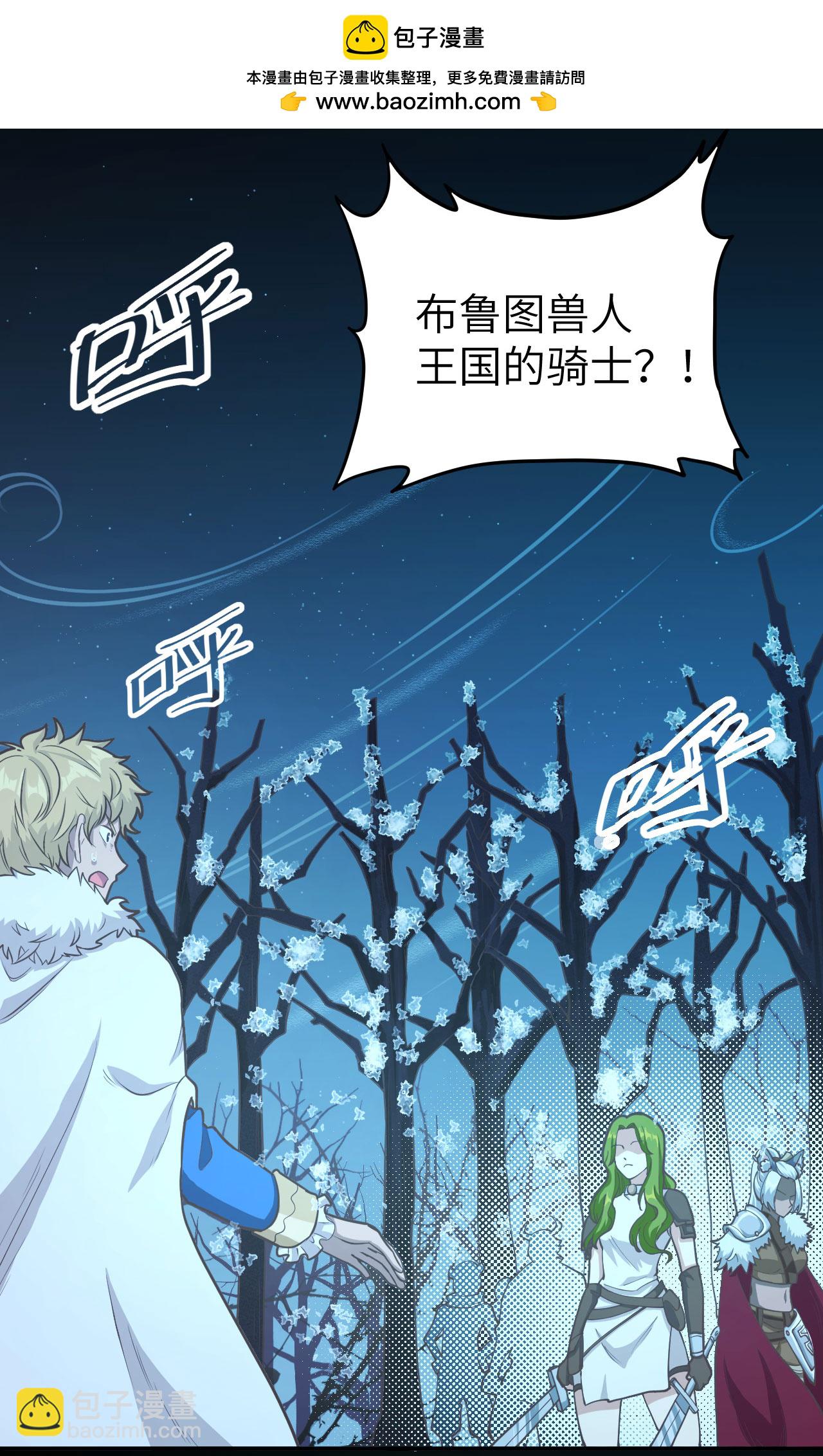 第100话(1/2)-第103话