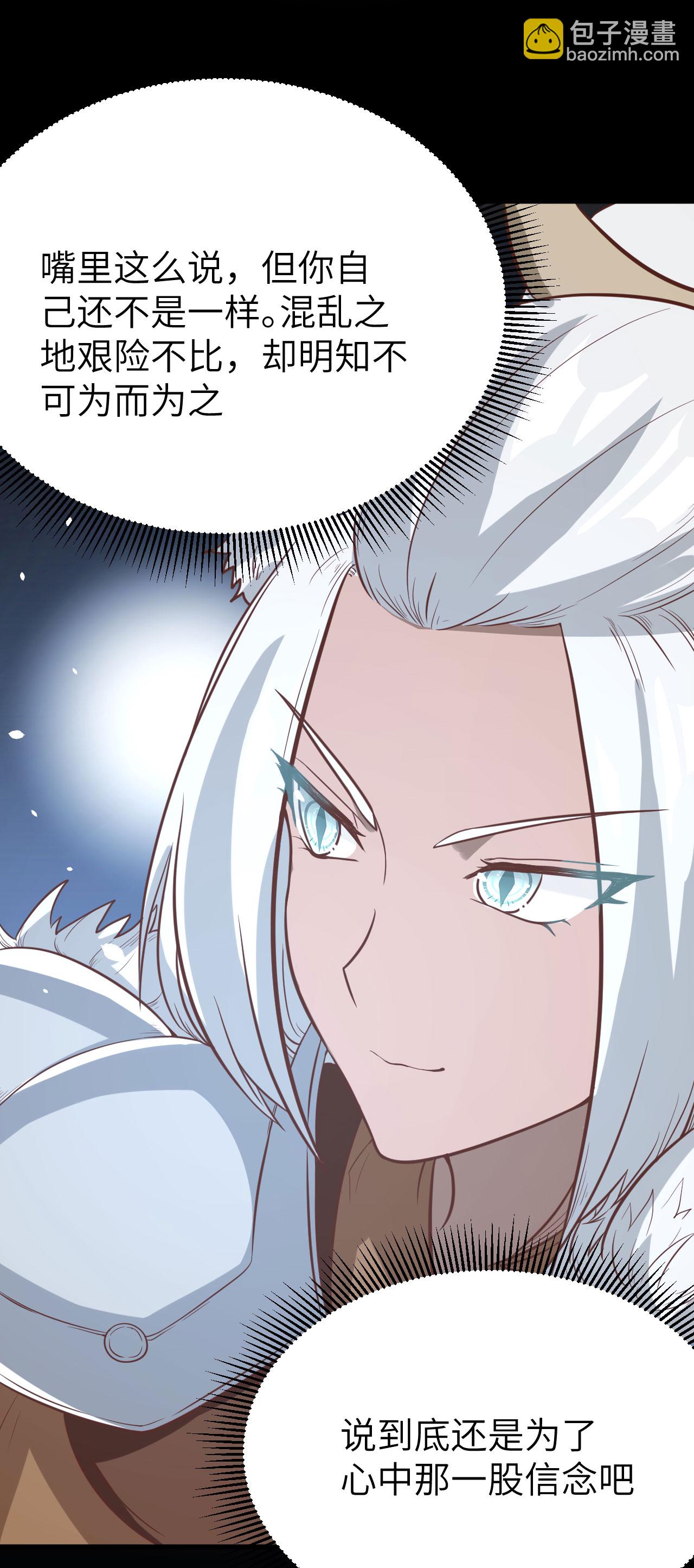 第100话(1/2)-第103话