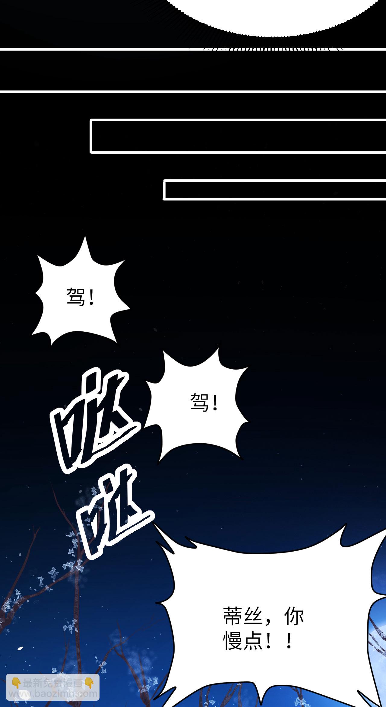 第100话(1/2)-第103话