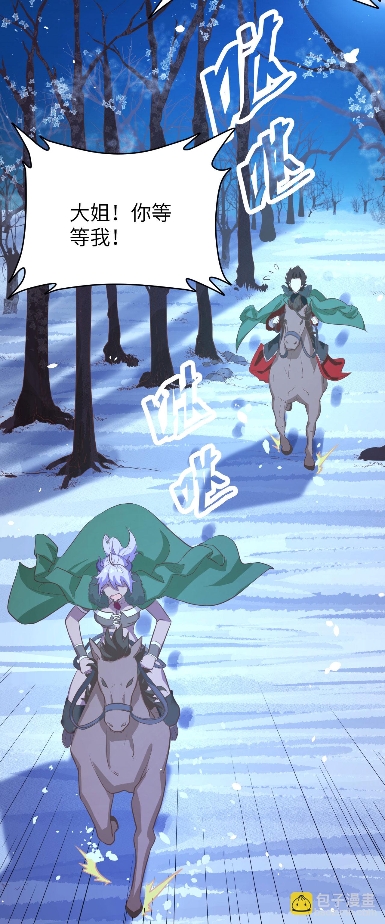 第100话(1/2)-第103话