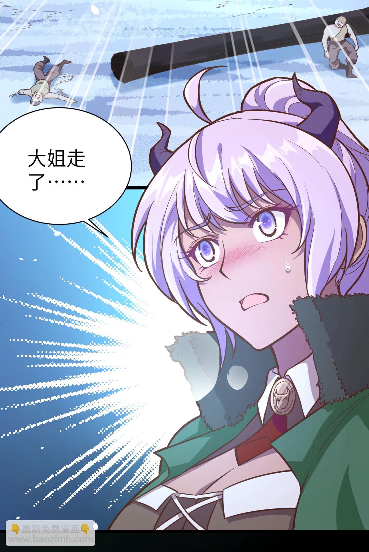 第100话(1/2)-第103话