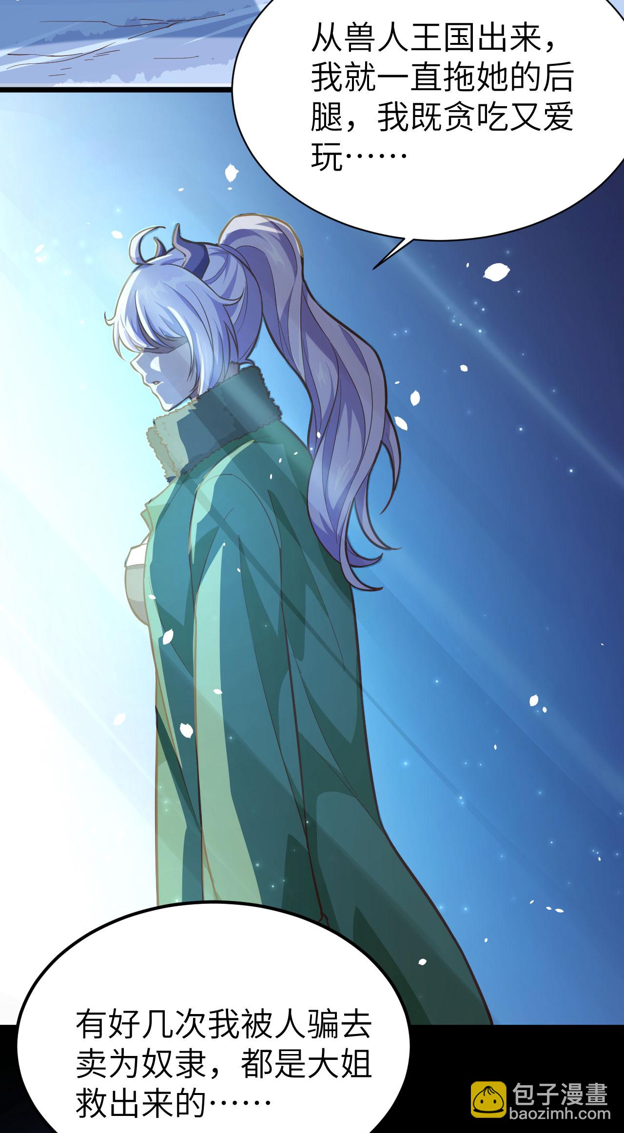 第100话(1/2)-第103话