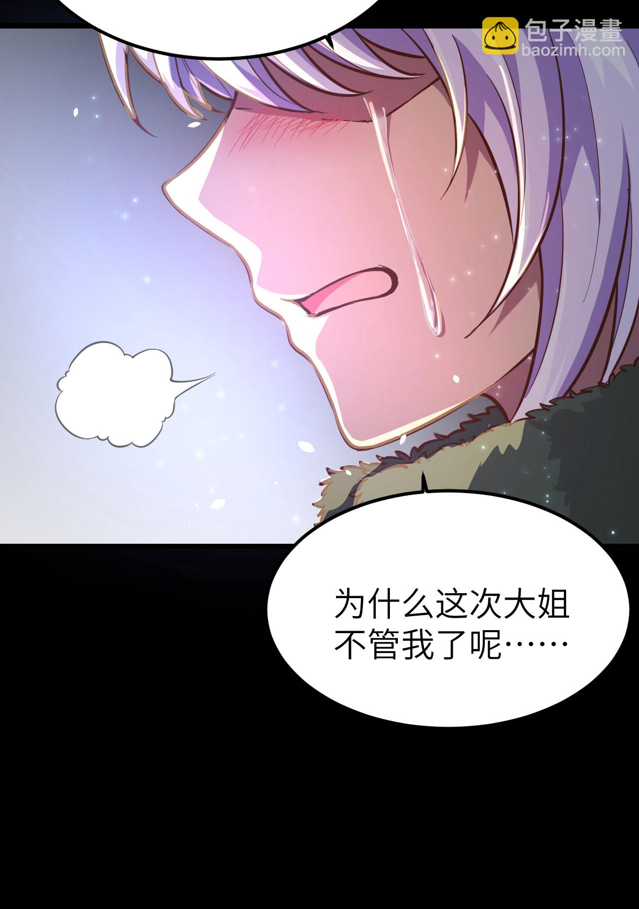 第100话(1/2)-第103话