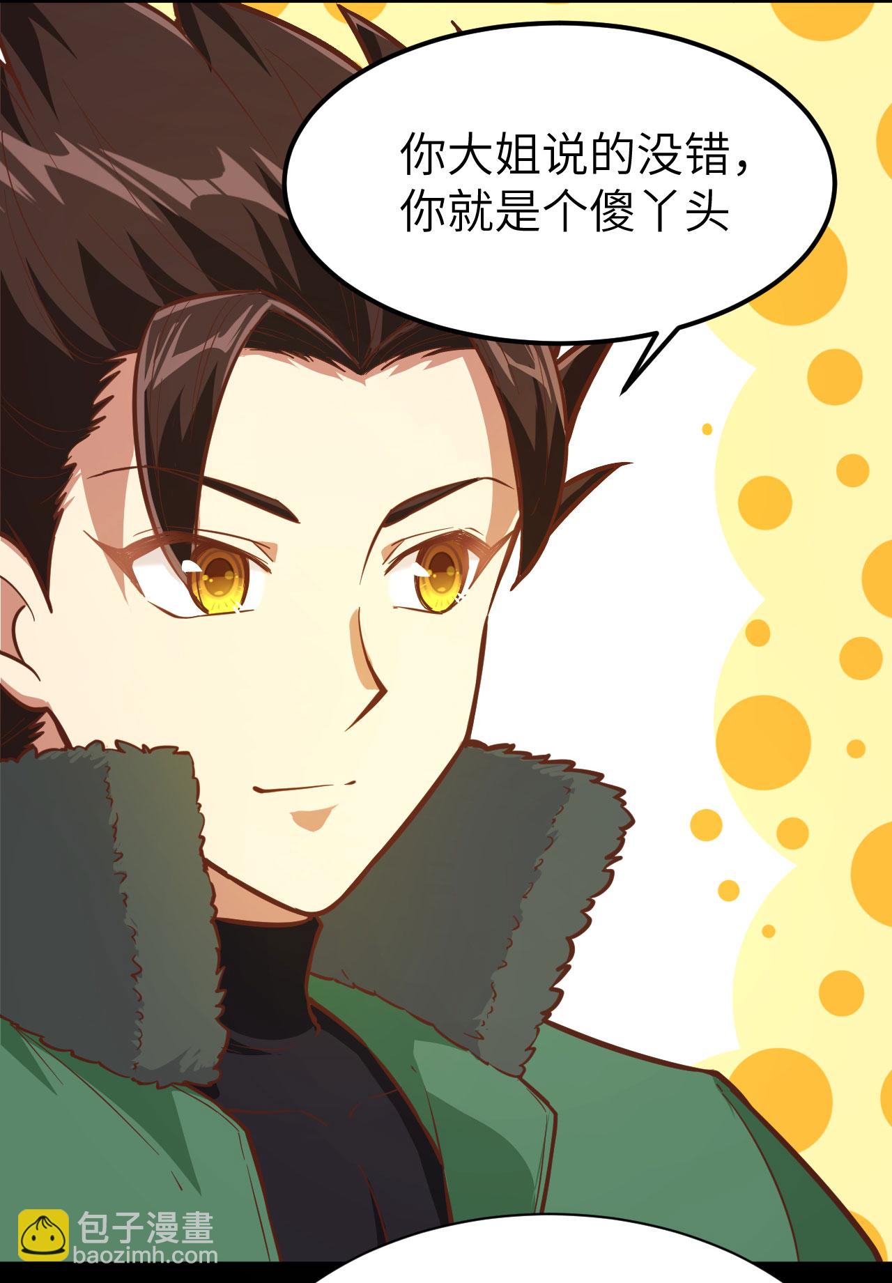 第100话(1/2)-第103话