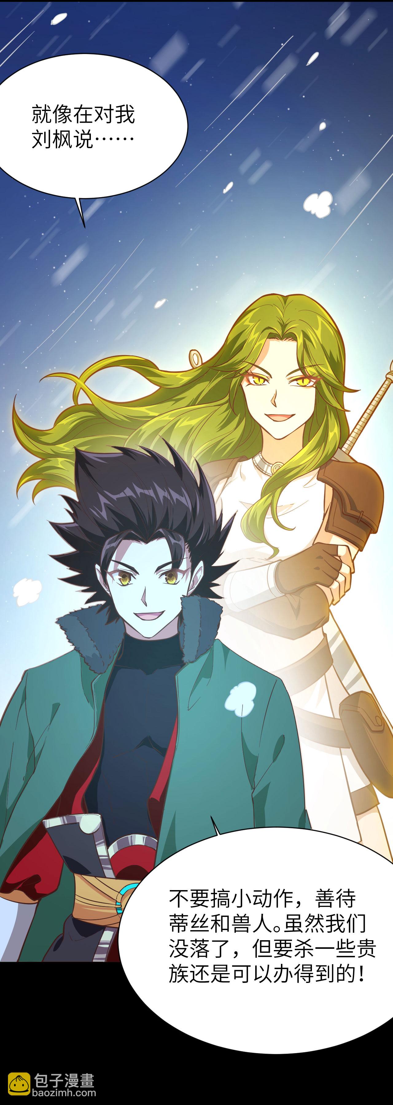 第100话(1/2)-第103话