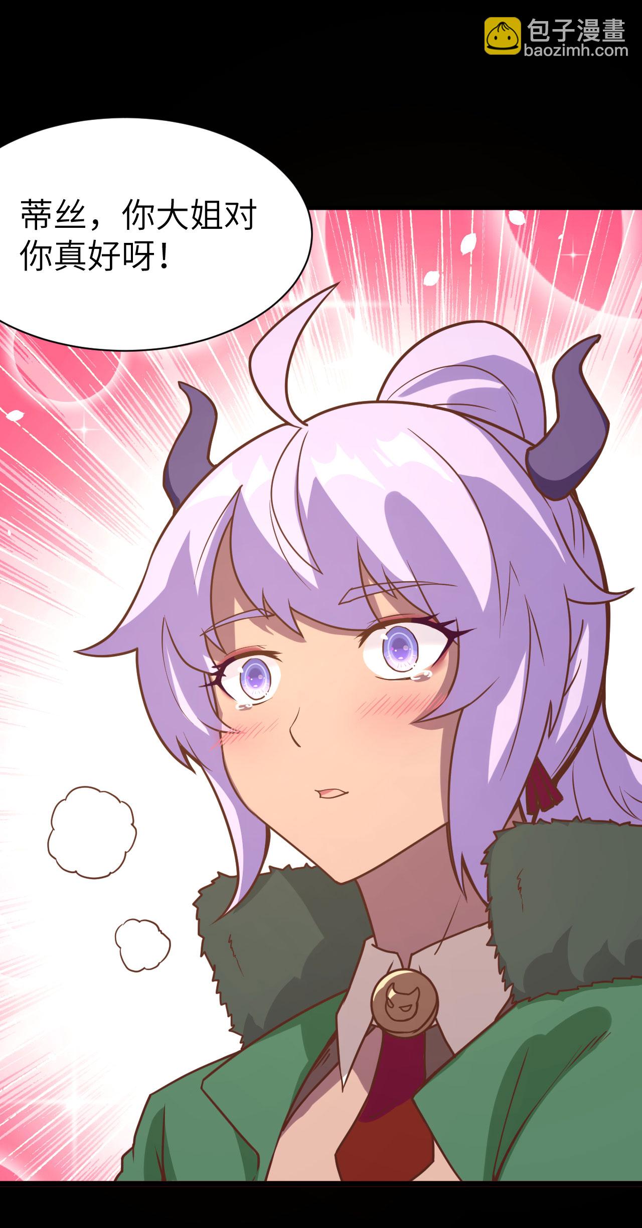 第100话(1/2)-第103话