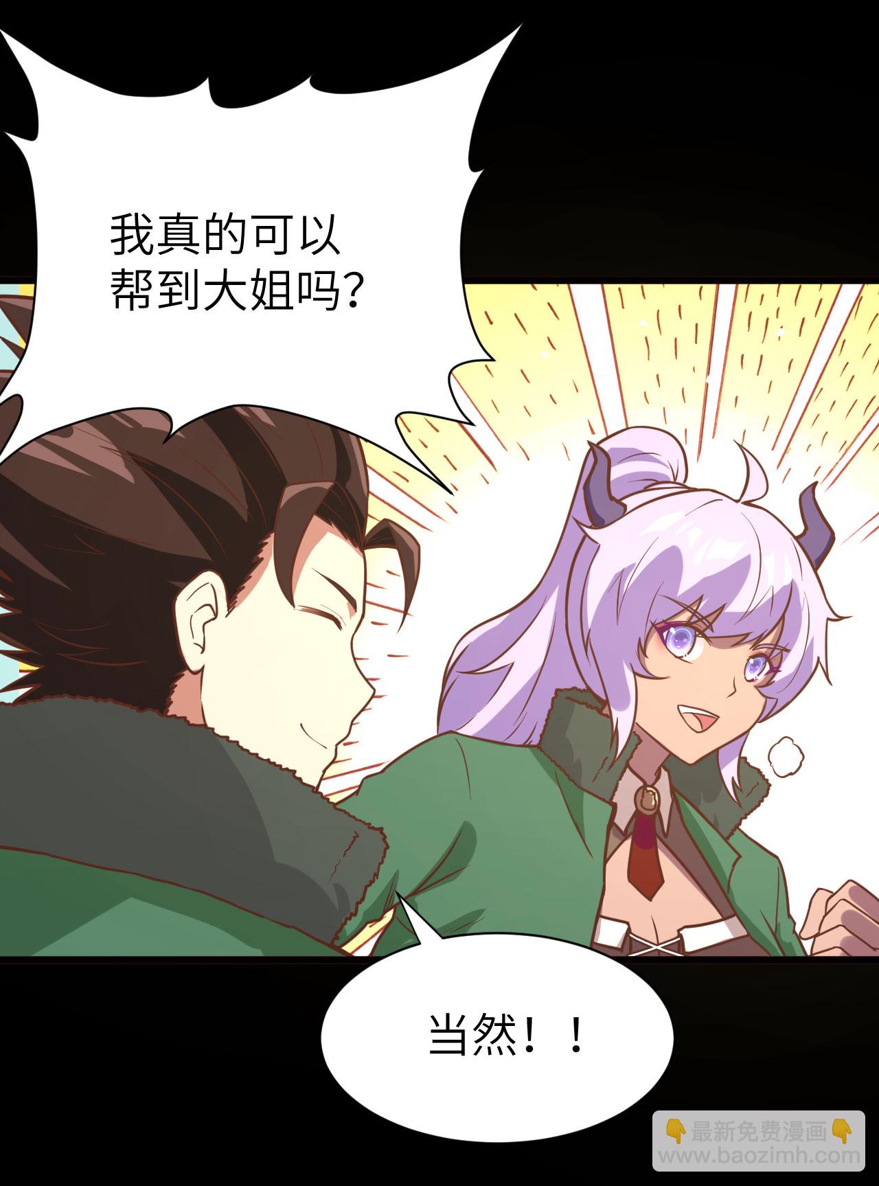 第100话(1/2)-第103话