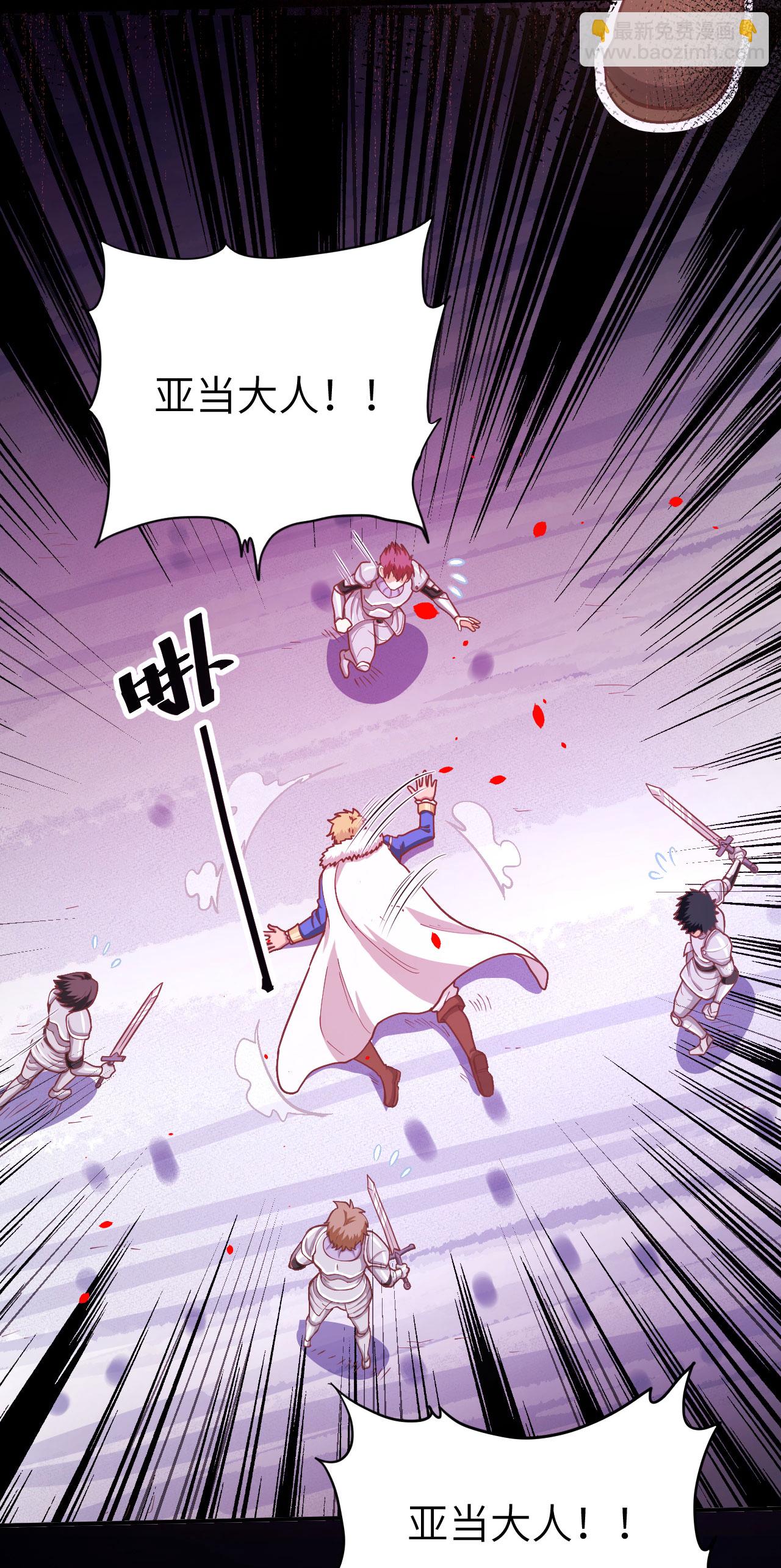 第100话(1/2)-第103话