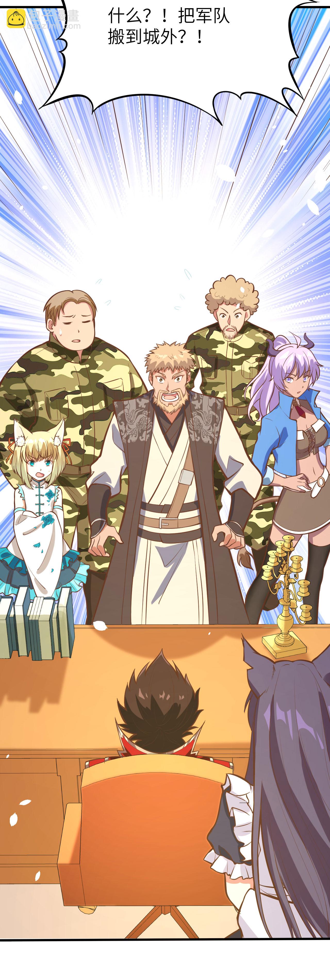 第100话(1/2)-第103话