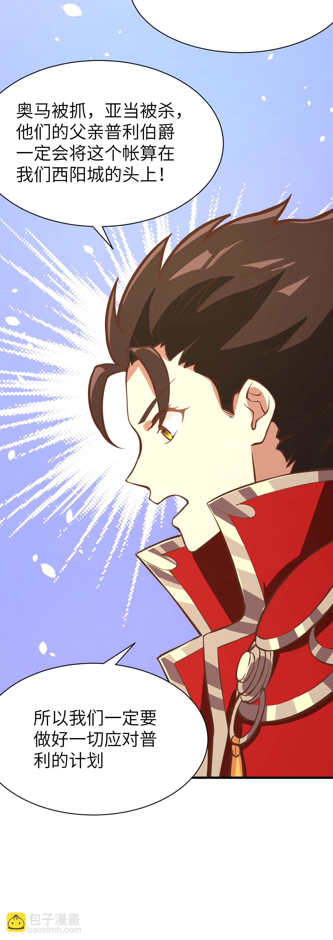 第100话(1/2)-第103话