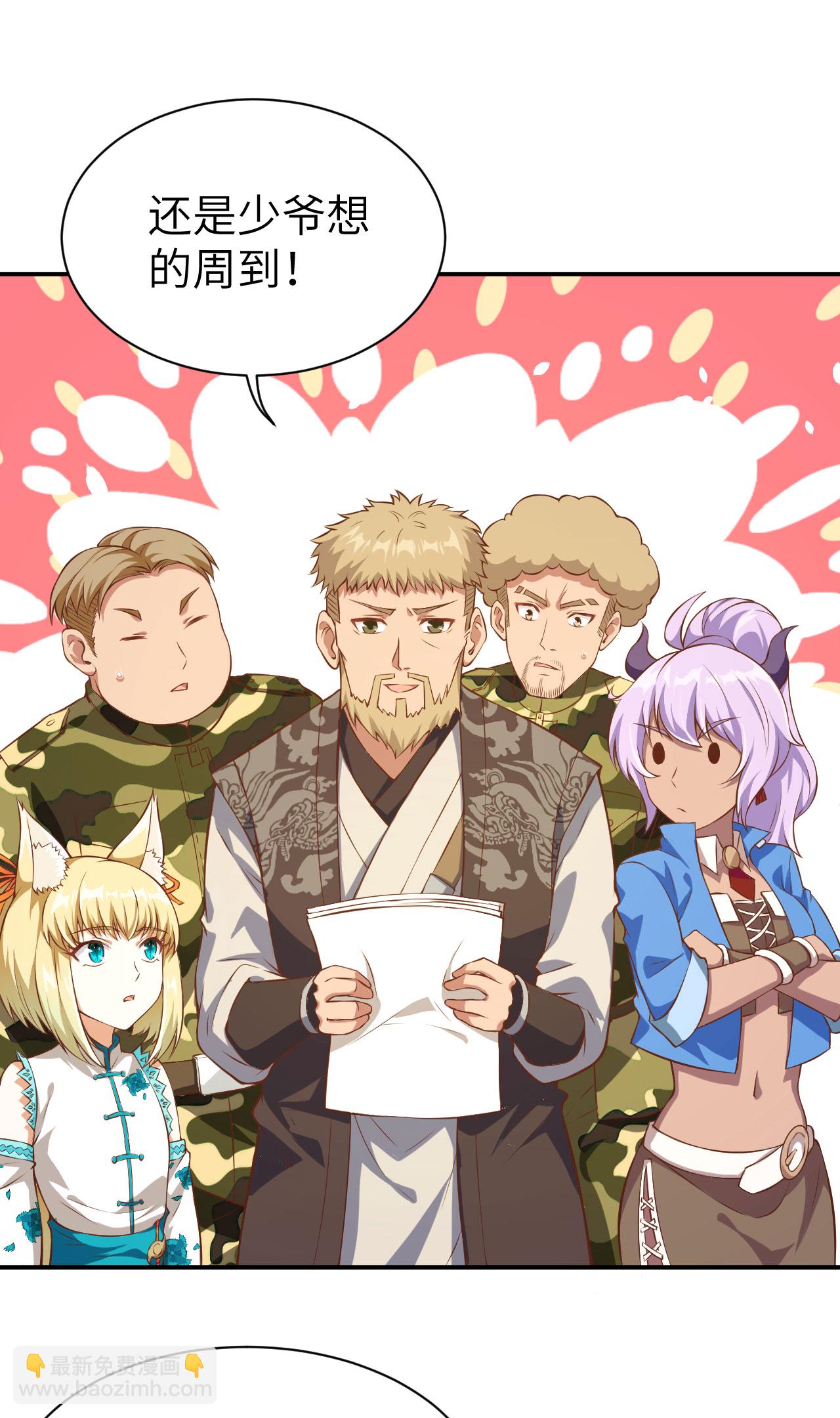 第100话(1/2)-第103话