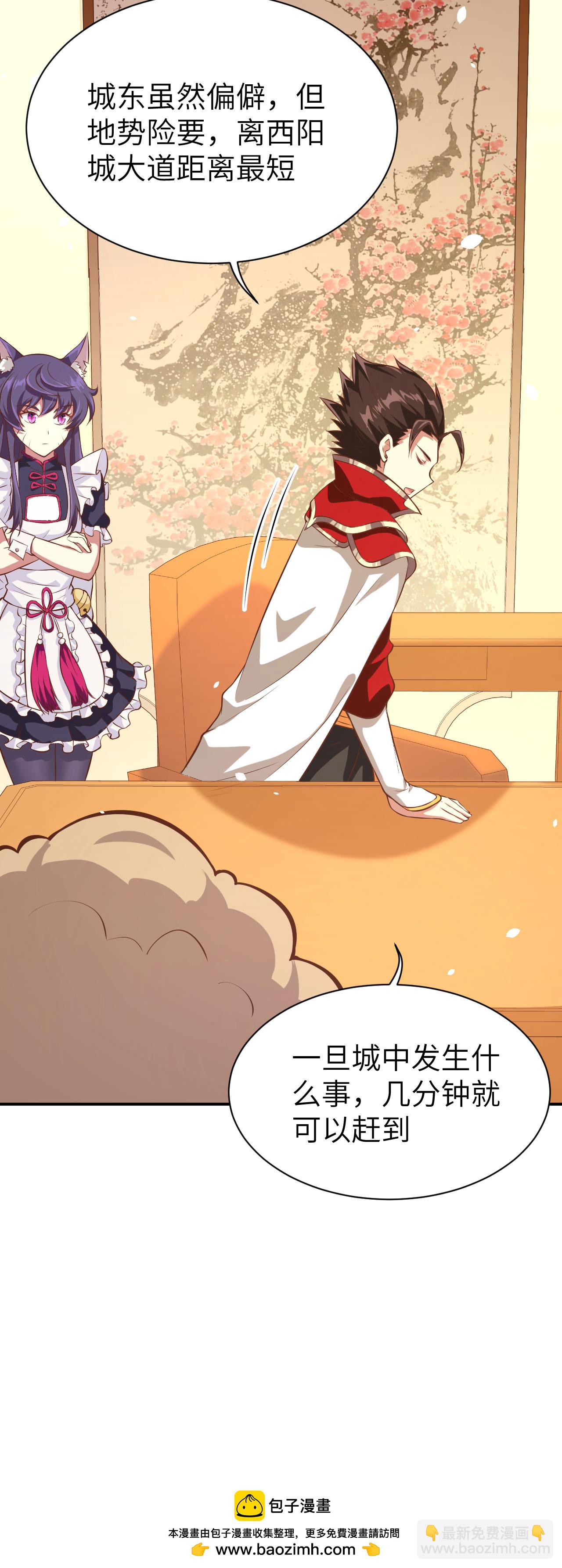 第100话(1/2)-第103话