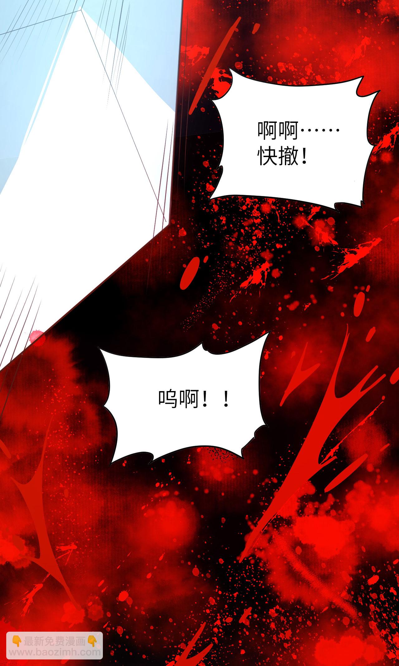 第100话(1/2)-第103话