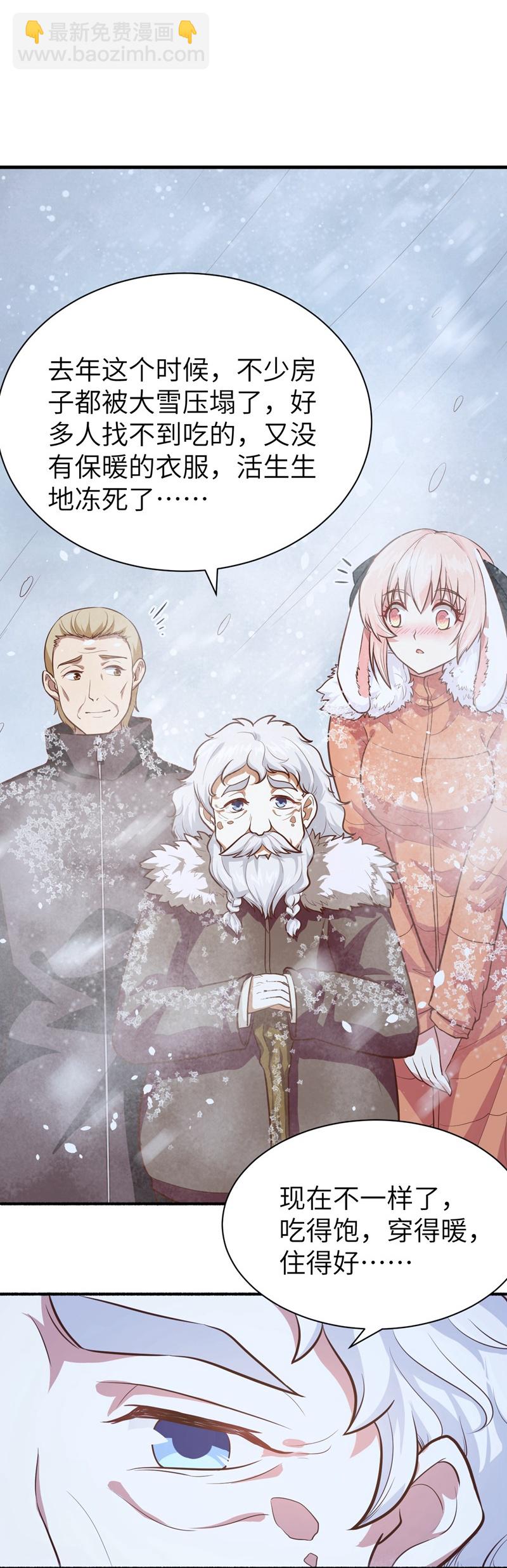 第102话(1/2)-第105话