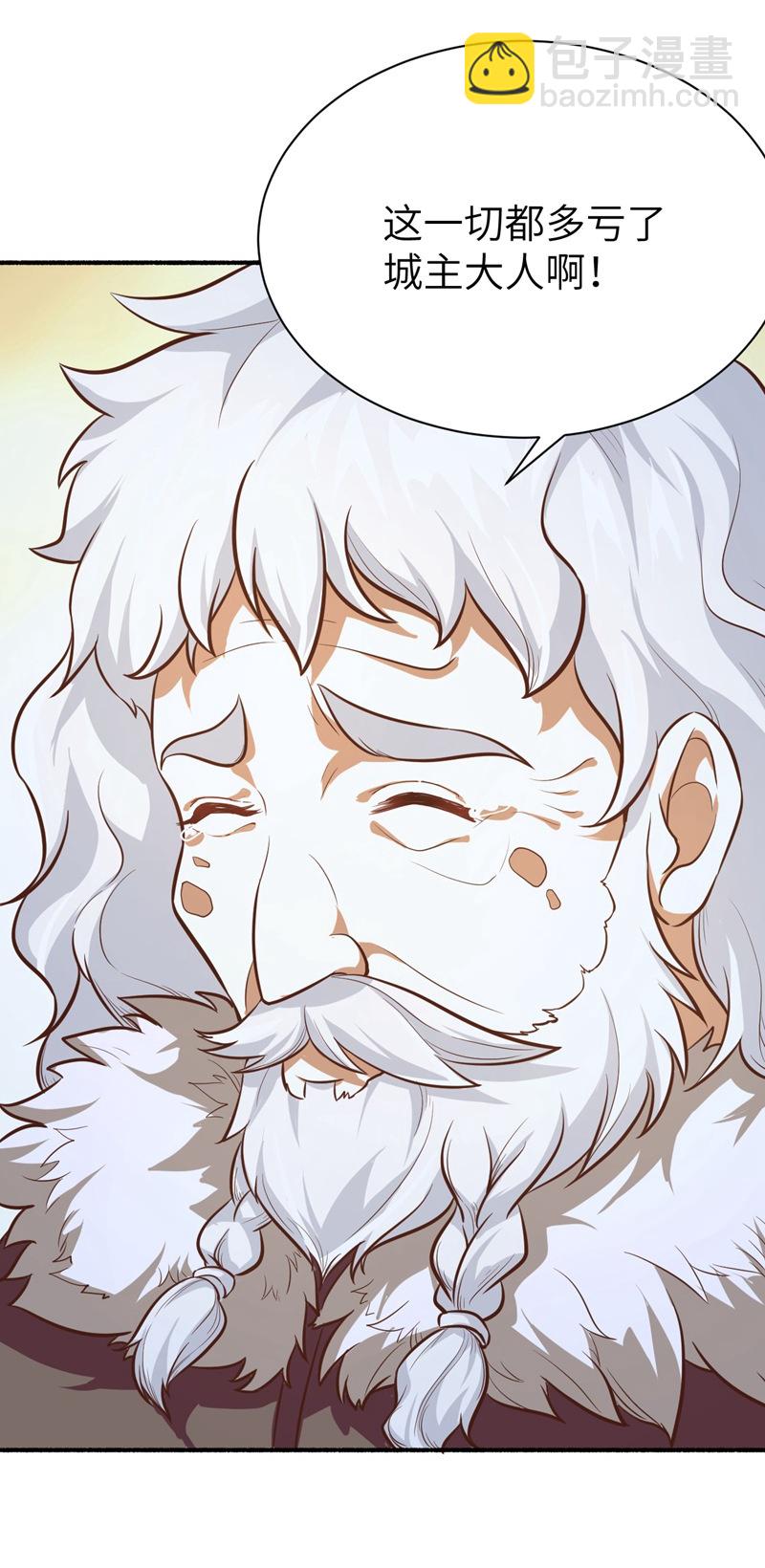 第102话(1/2)-第105话