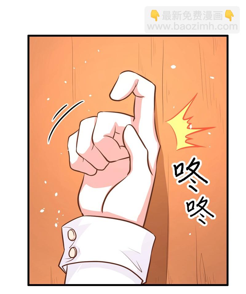 第102话(1/2)-第105话