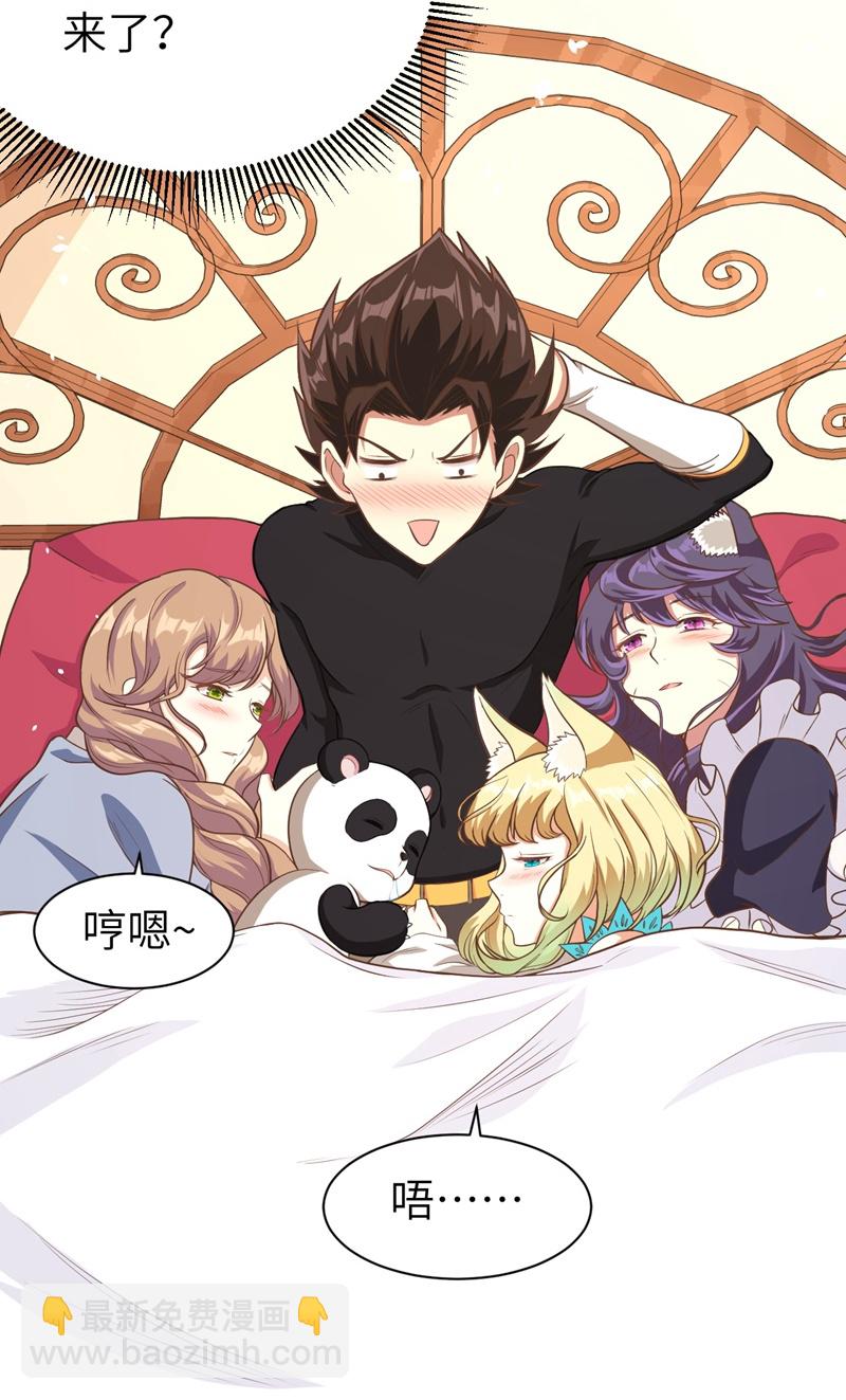 第102话(1/2)-第105话