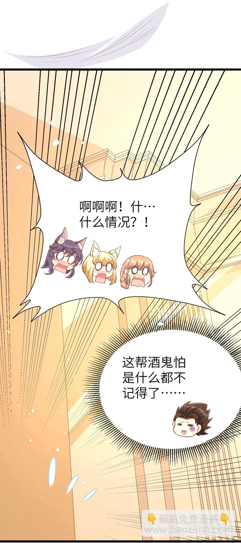 第102话(1/2)-第105话