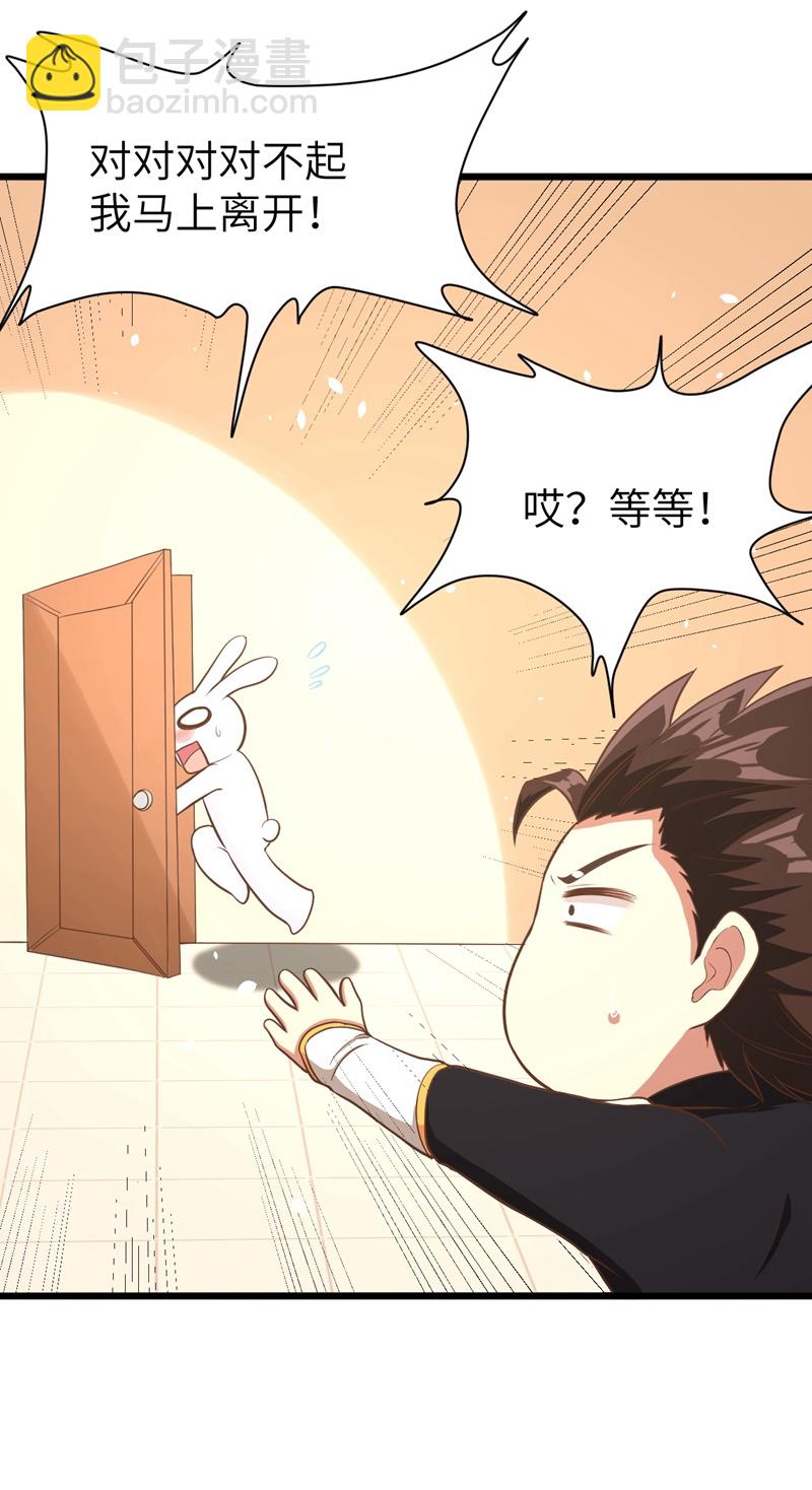 第102话(1/2)-第105话