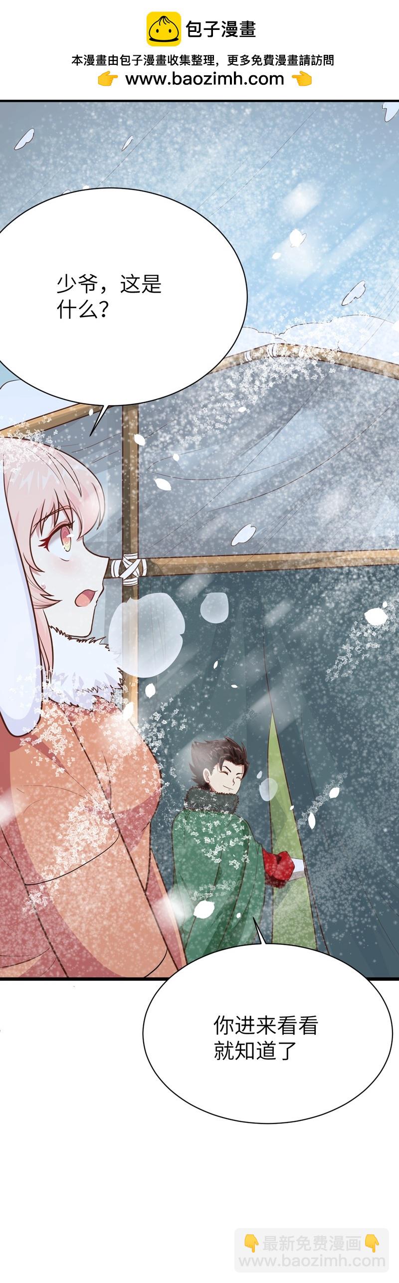 第102话(1/2)-第105话