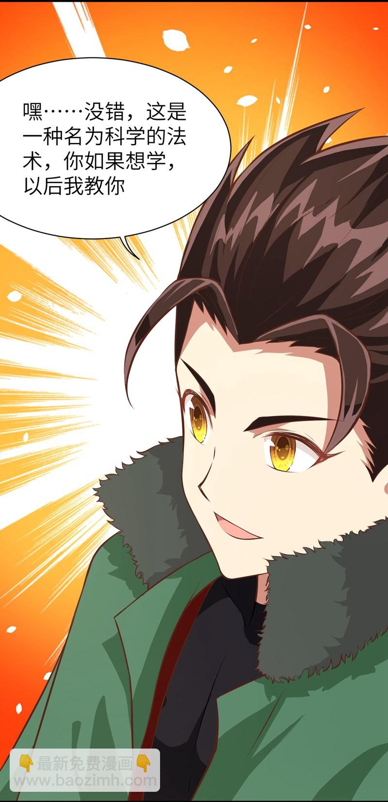 第102话(1/2)-第105话