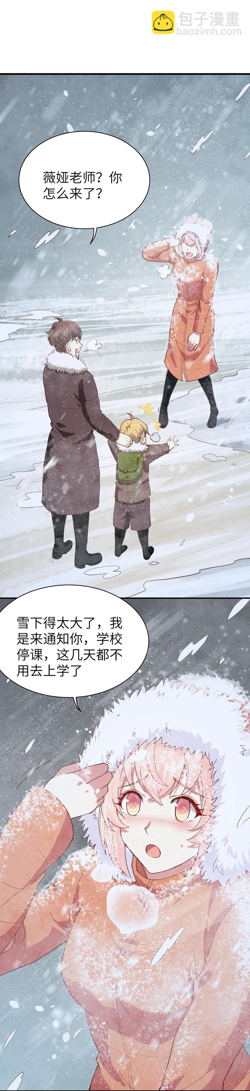 第102话(1/2)-第105话