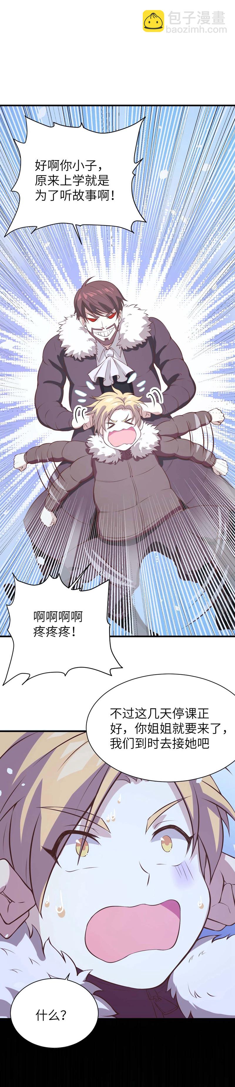 第102话(1/2)-第105话