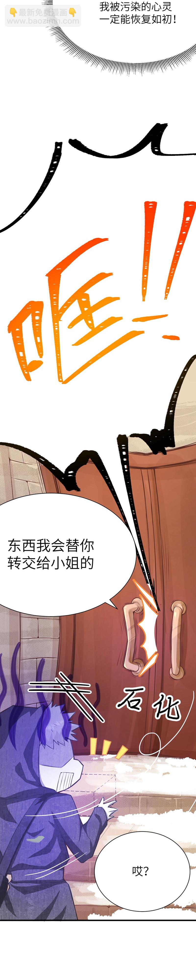 第104话-第107话