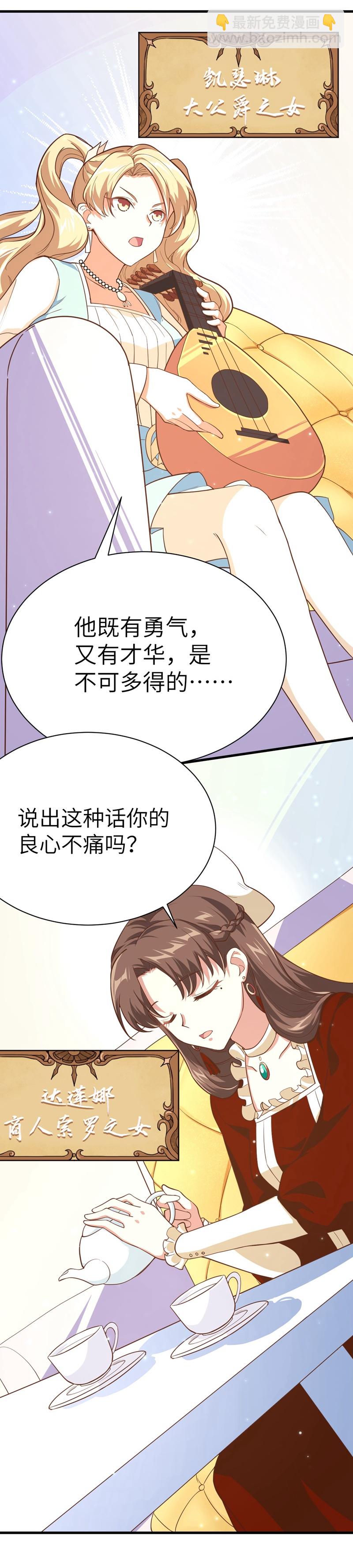 第104话-第107话