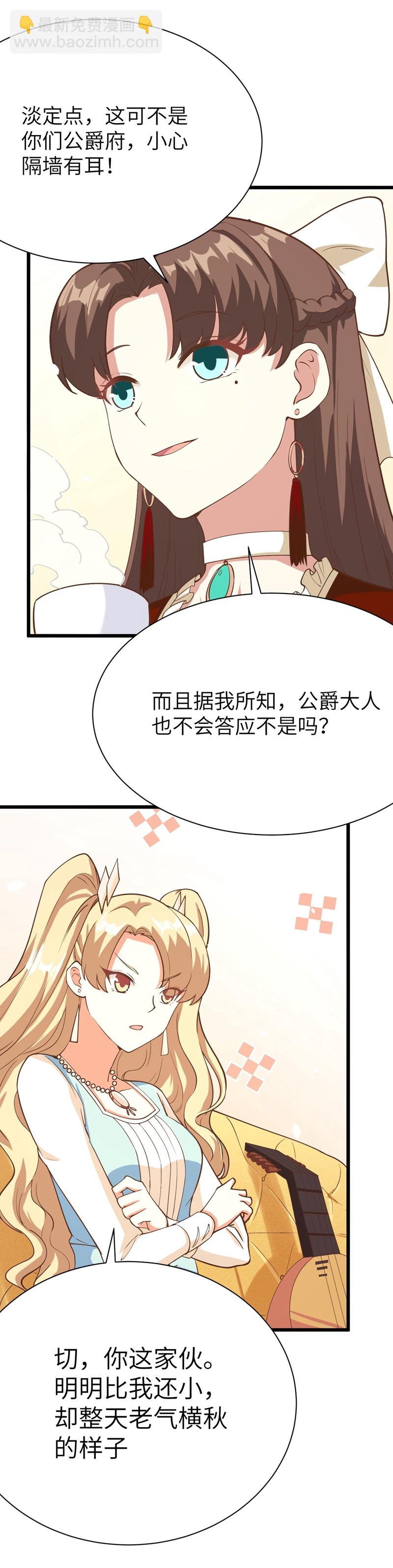 第104话-第107话