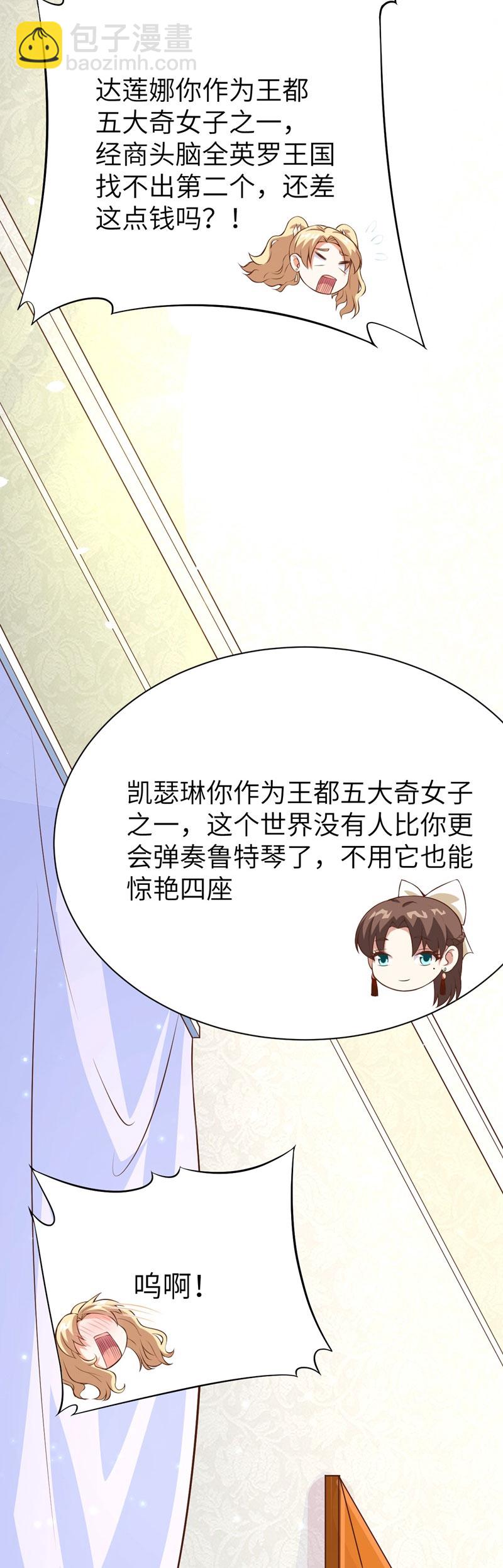 第104话-第107话