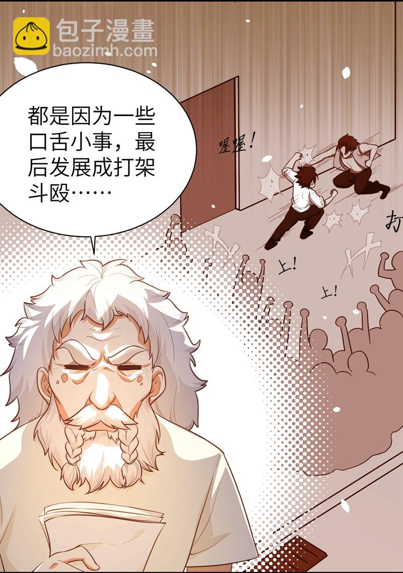 第104话-第107话