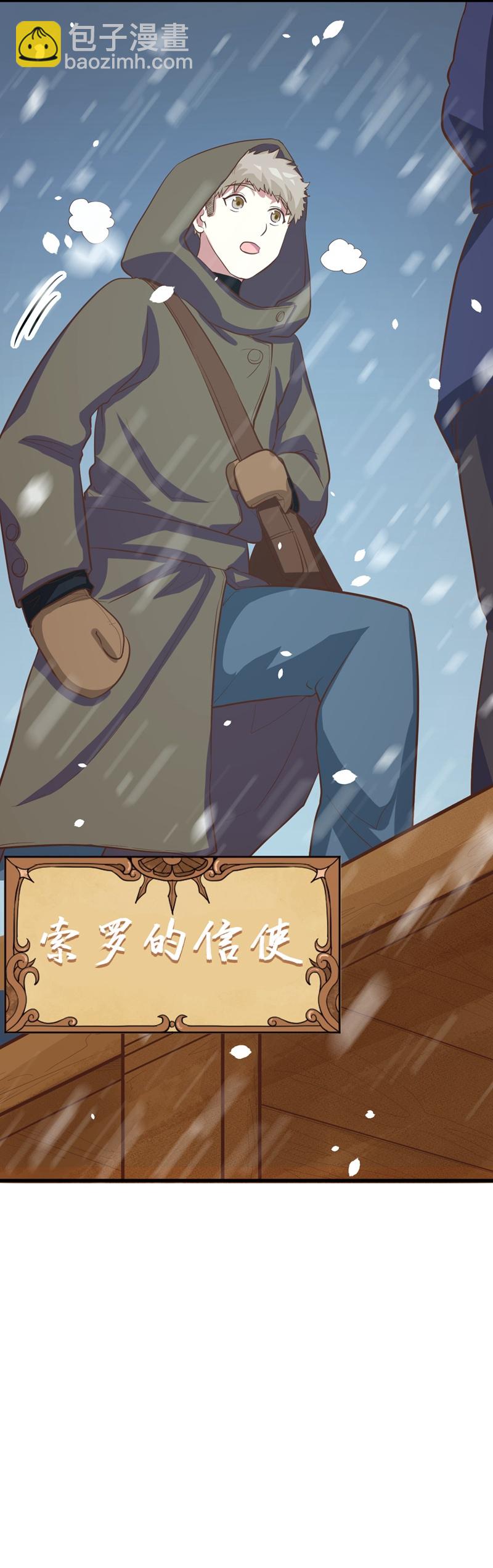 第104话-第107话