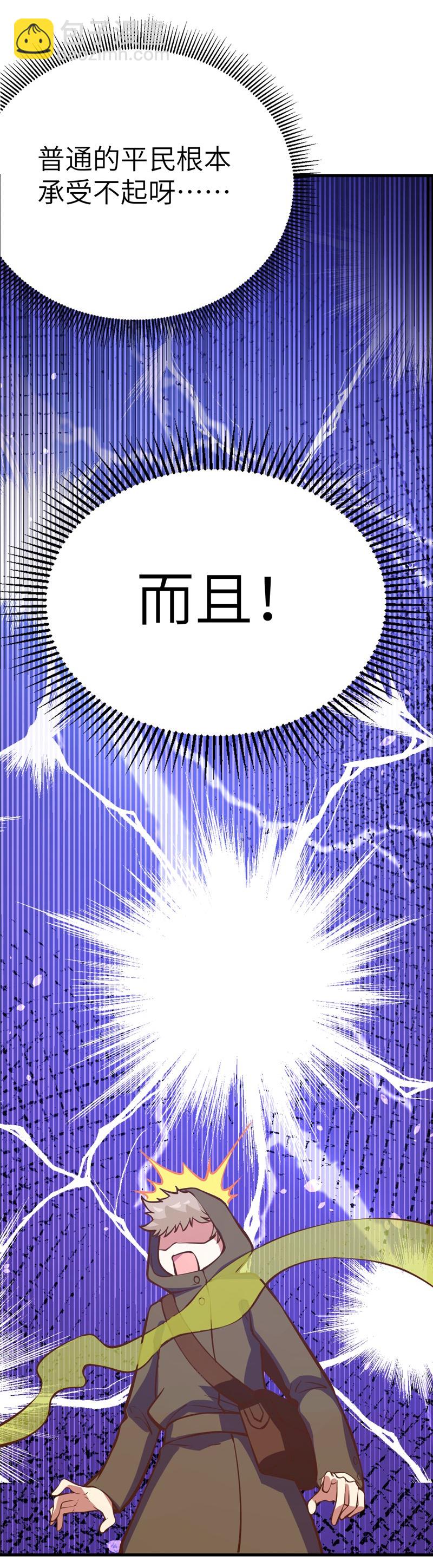 第104话-第107话
