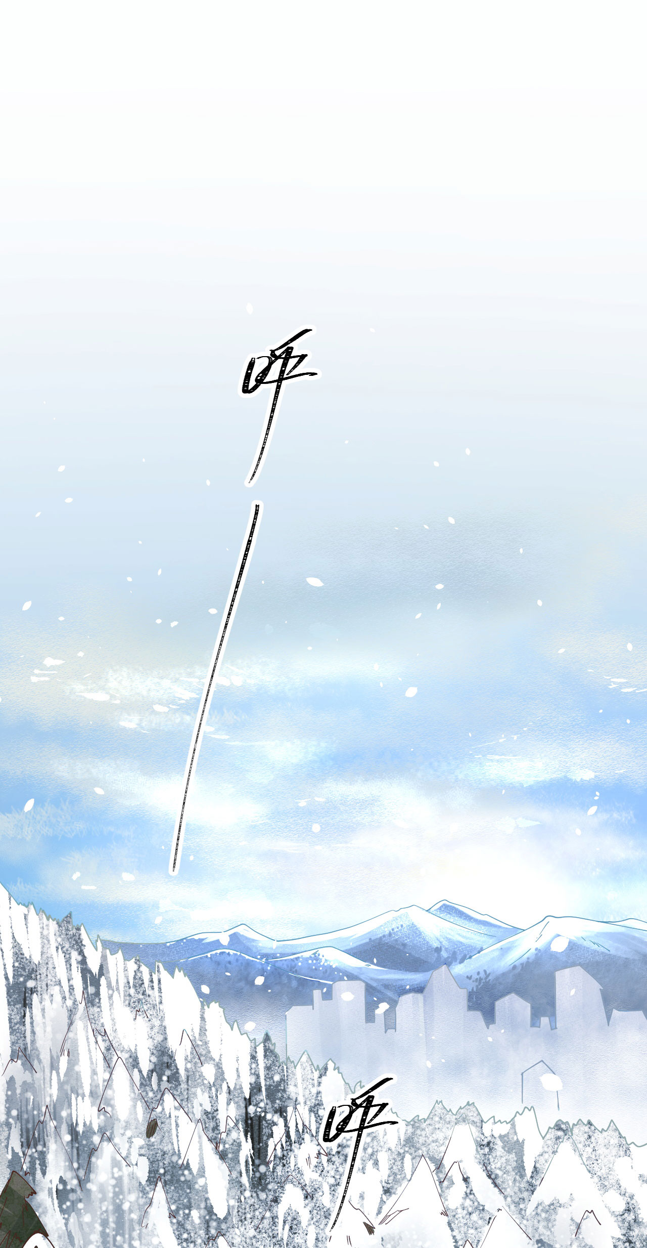 第106话(1/2)-第109话
