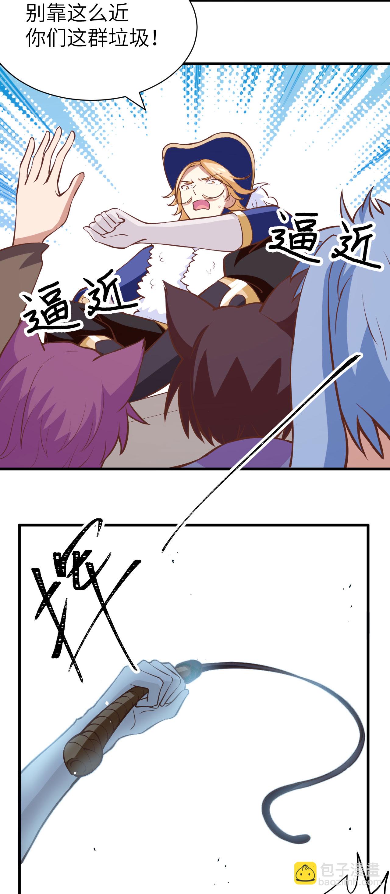 第106话(1/2)-第109话