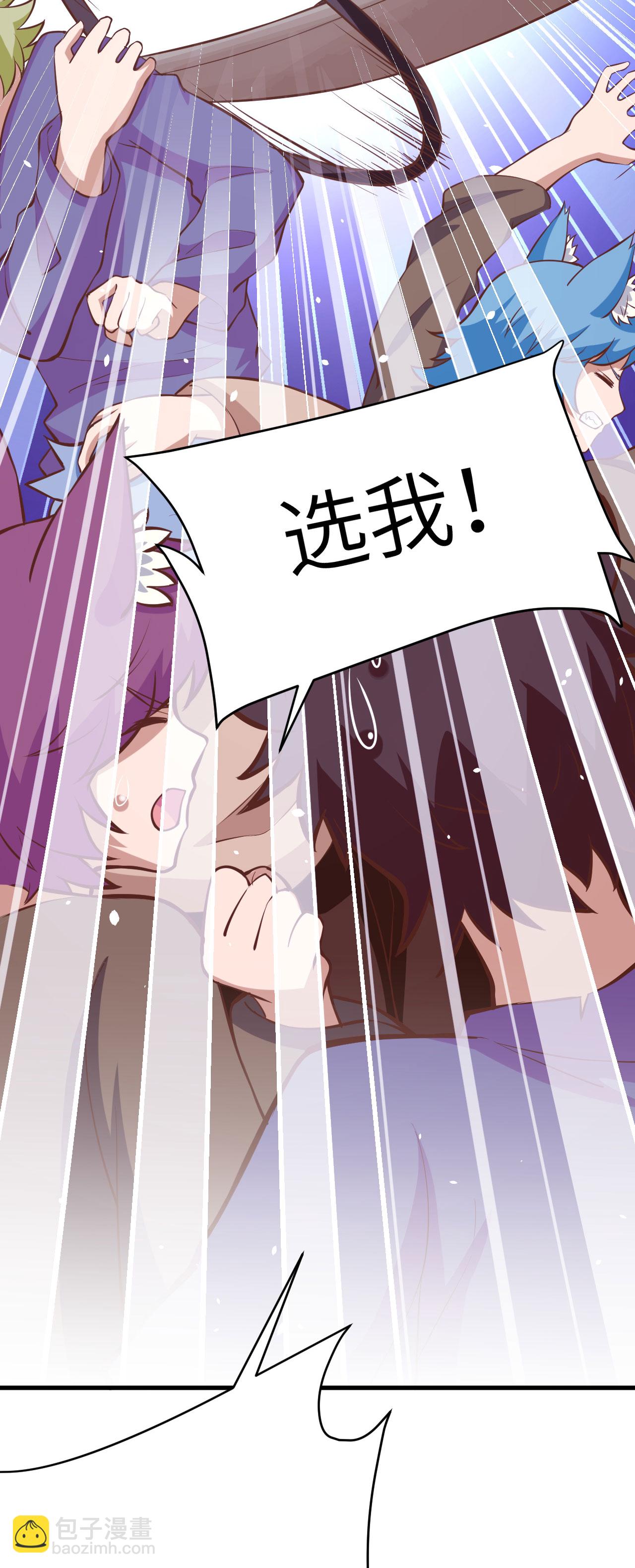 第106话(1/2)-第109话