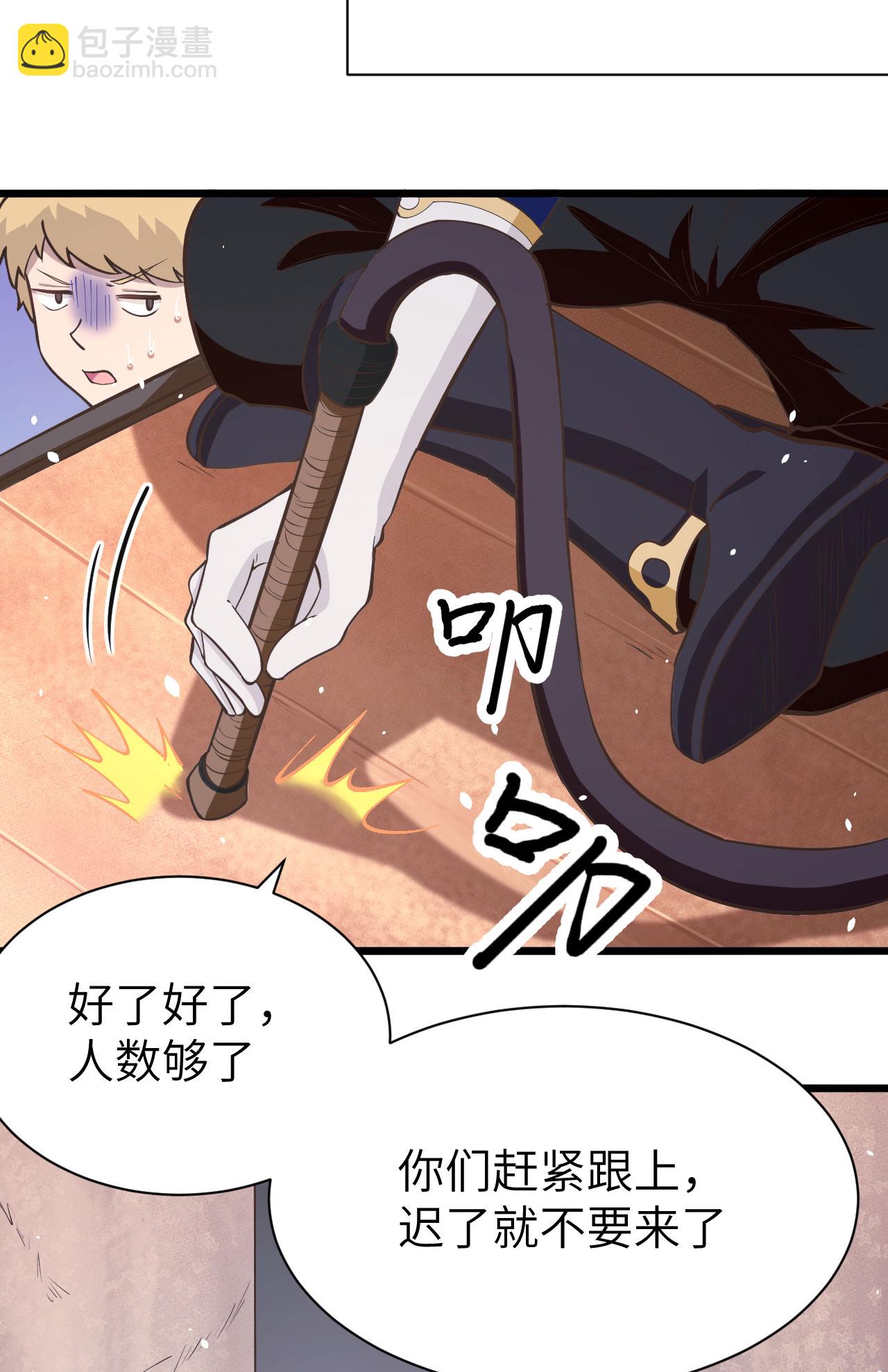 第106话(1/2)-第109话