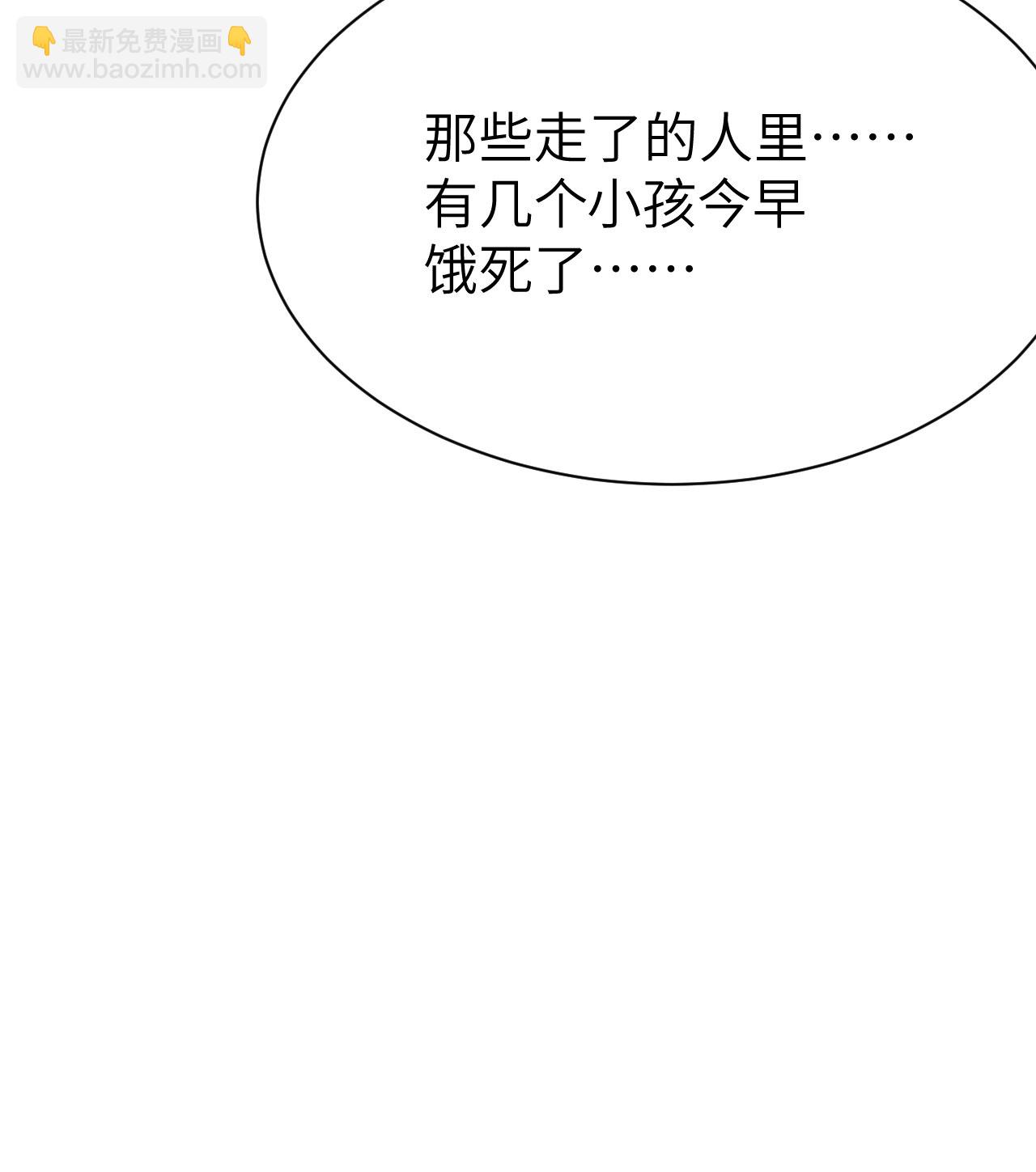 第106话(1/2)-第109话
