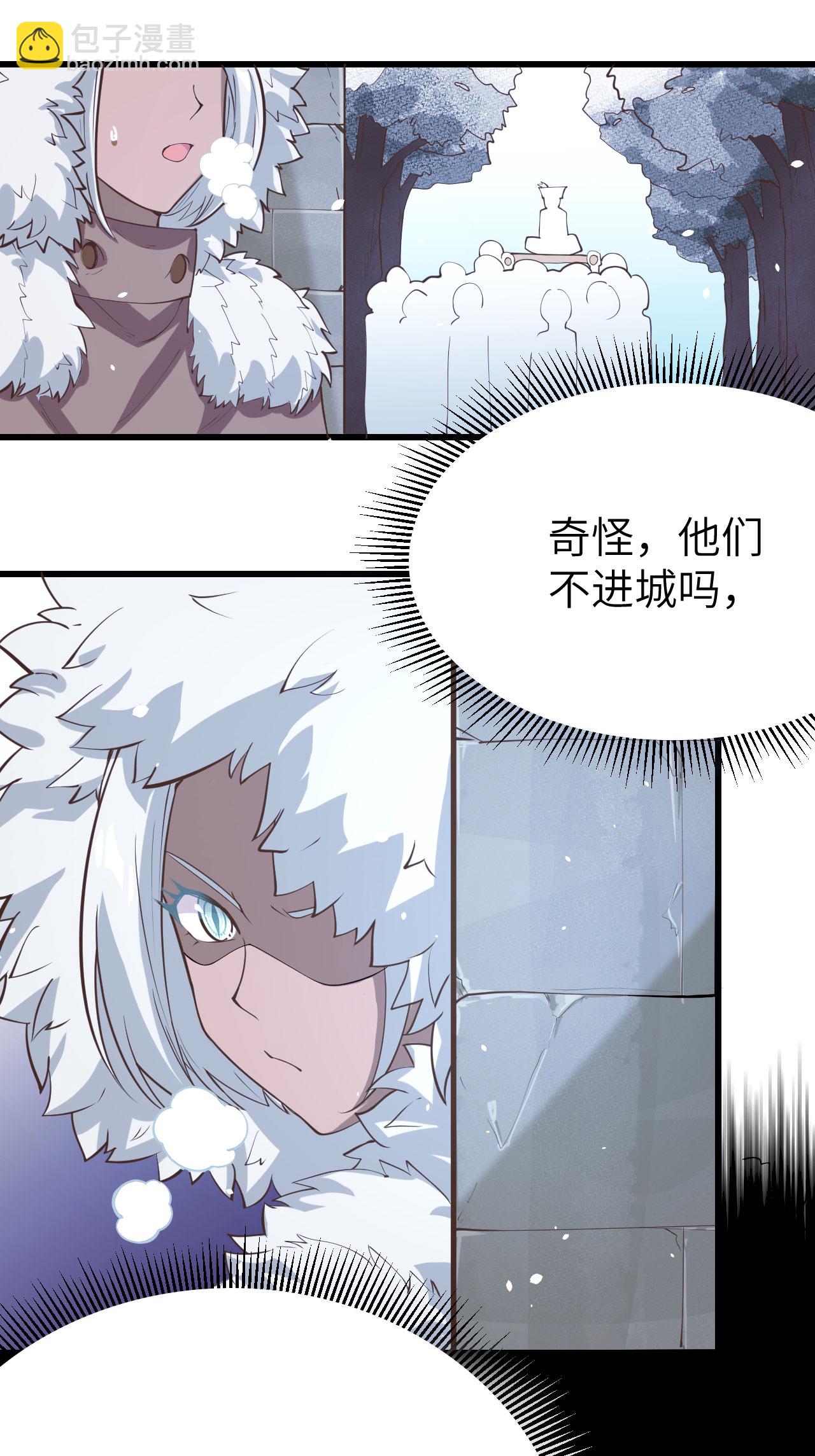第106话(1/2)-第109话