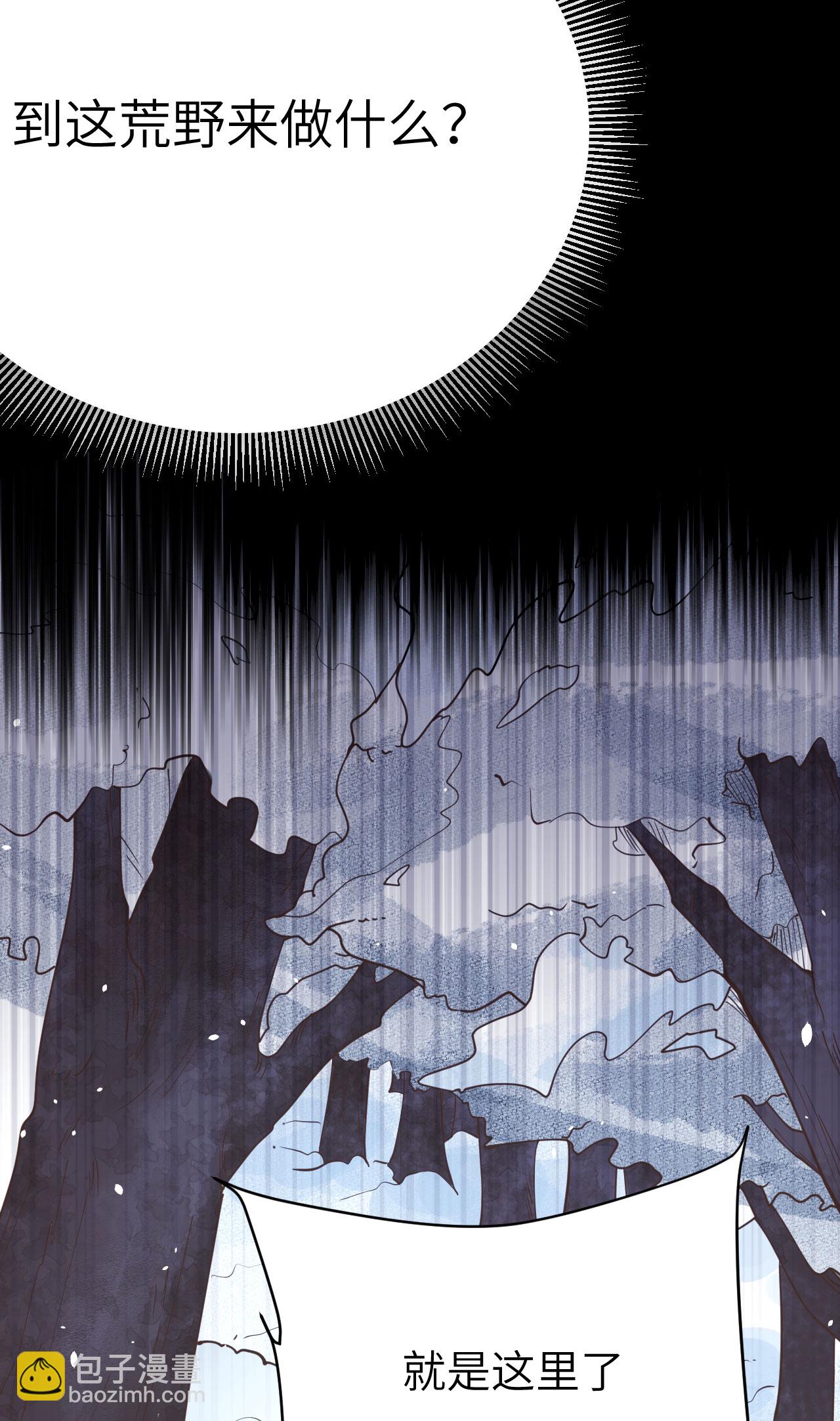 第106话(1/2)-第109话