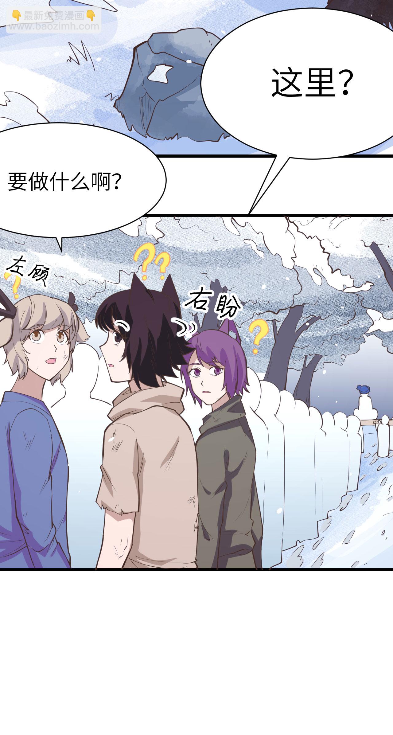 第106话(1/2)-第109话